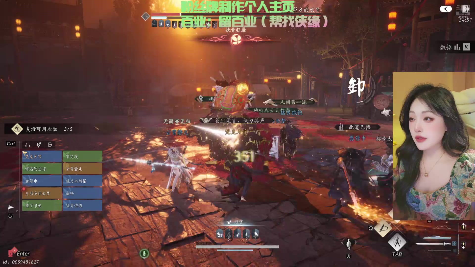 【2025-02-10 22点场】牙子小姐S：【牙】九流门斗鱼分门