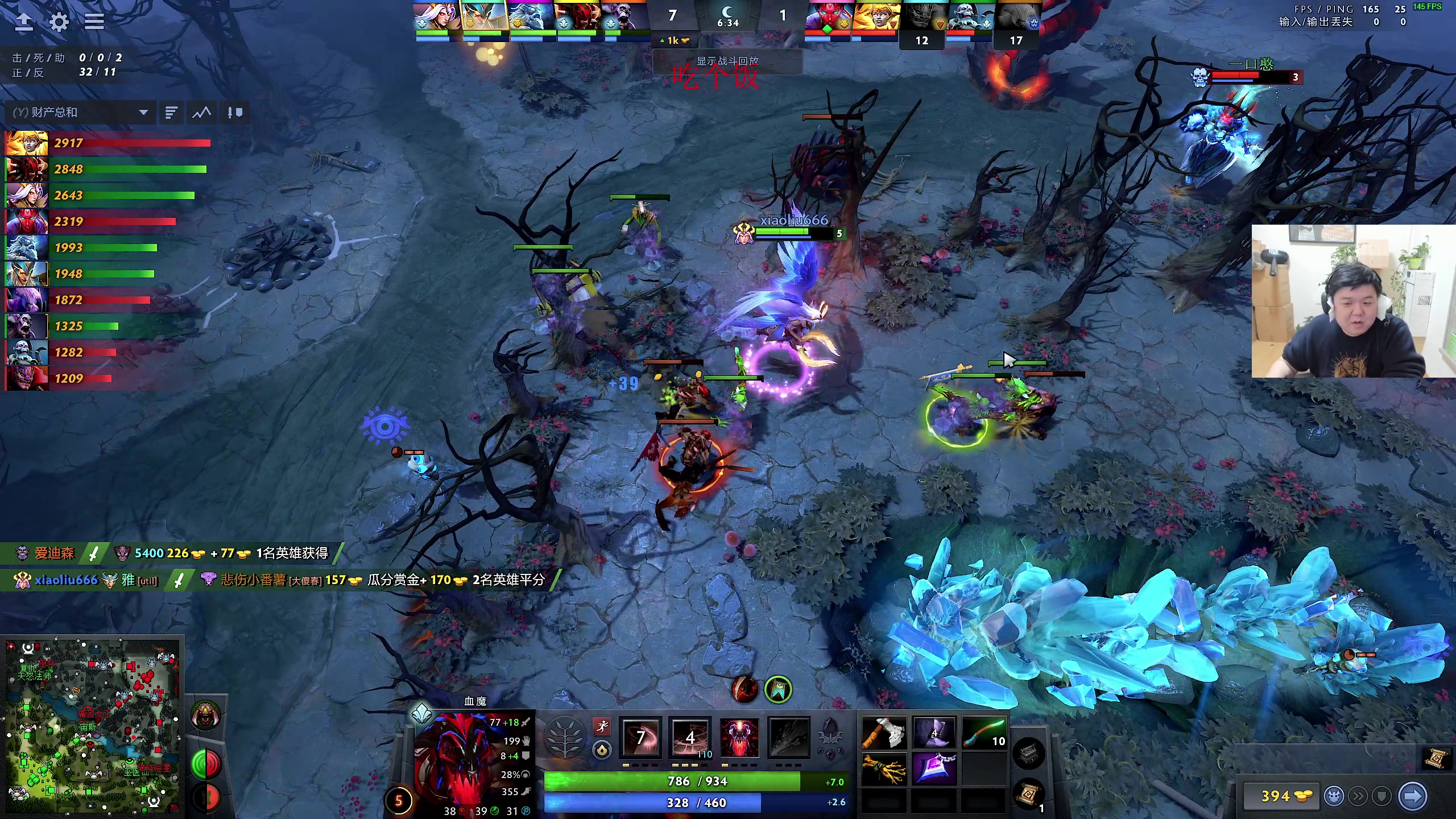 【2025-02-11 20点场】叫我老陈就好了：来这里开心就好，下等天赋主播！！！