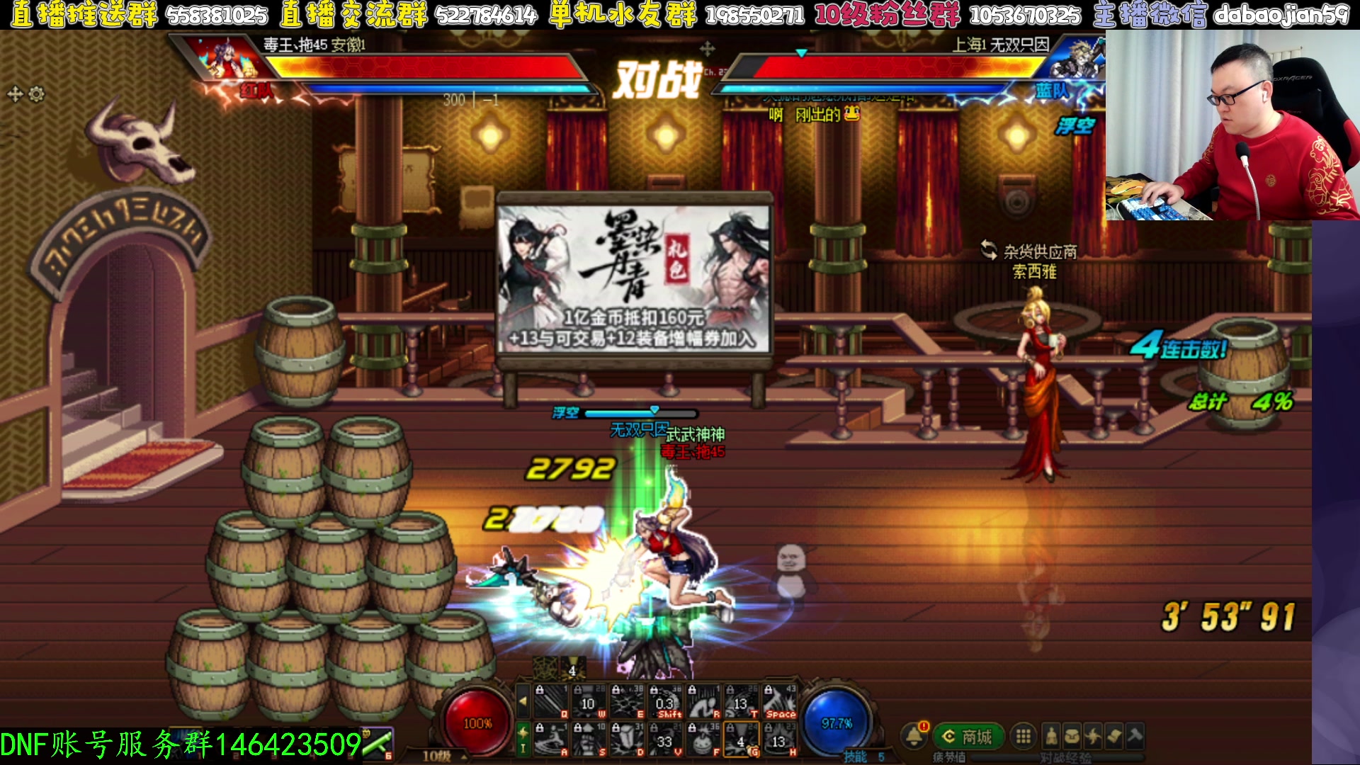 【2025-02-11 19点场】武神59：9点继续 两飞点将！！！！！！！