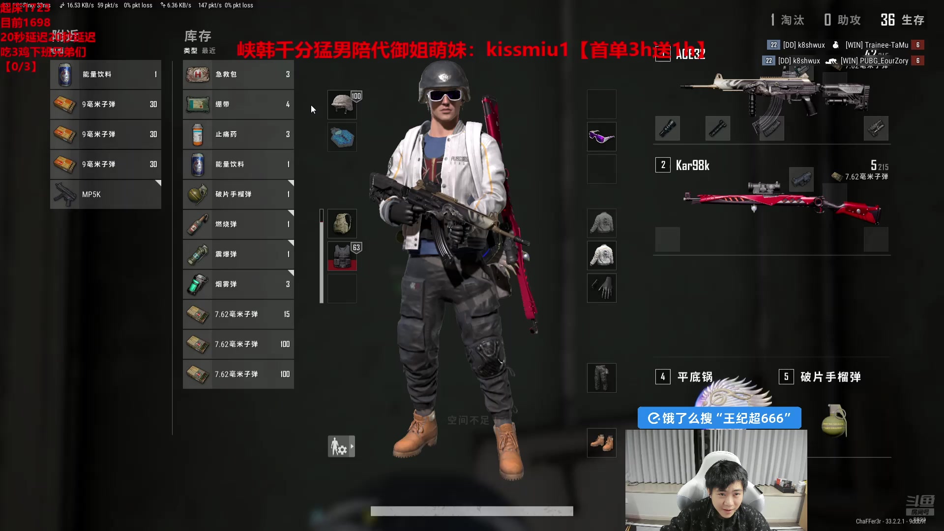 【2025-02-11 00点场】王纪超666：一区第一！