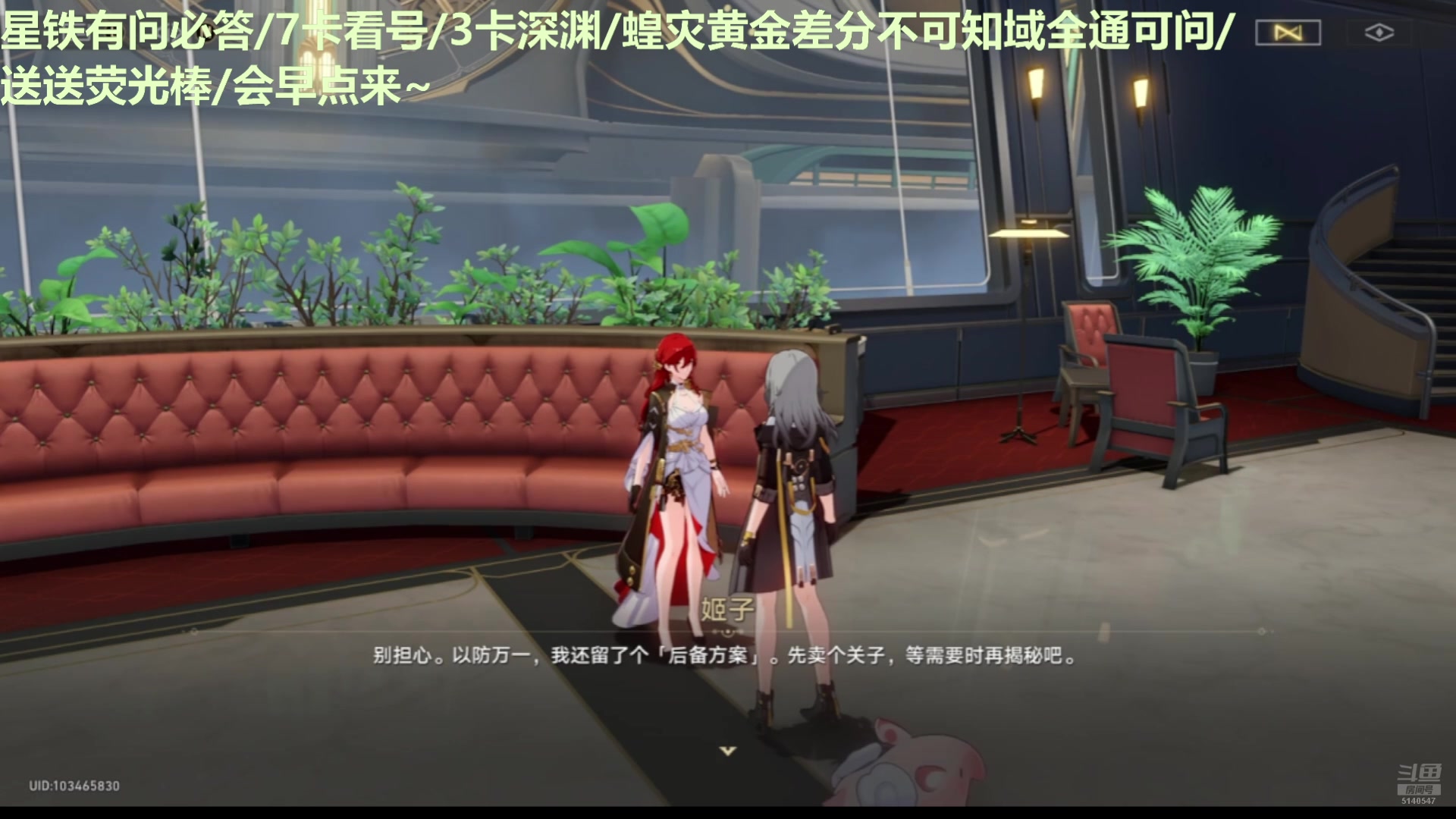 【2025-02-11 09点场】欧根er：[轮播]又是啥都没有的一天~