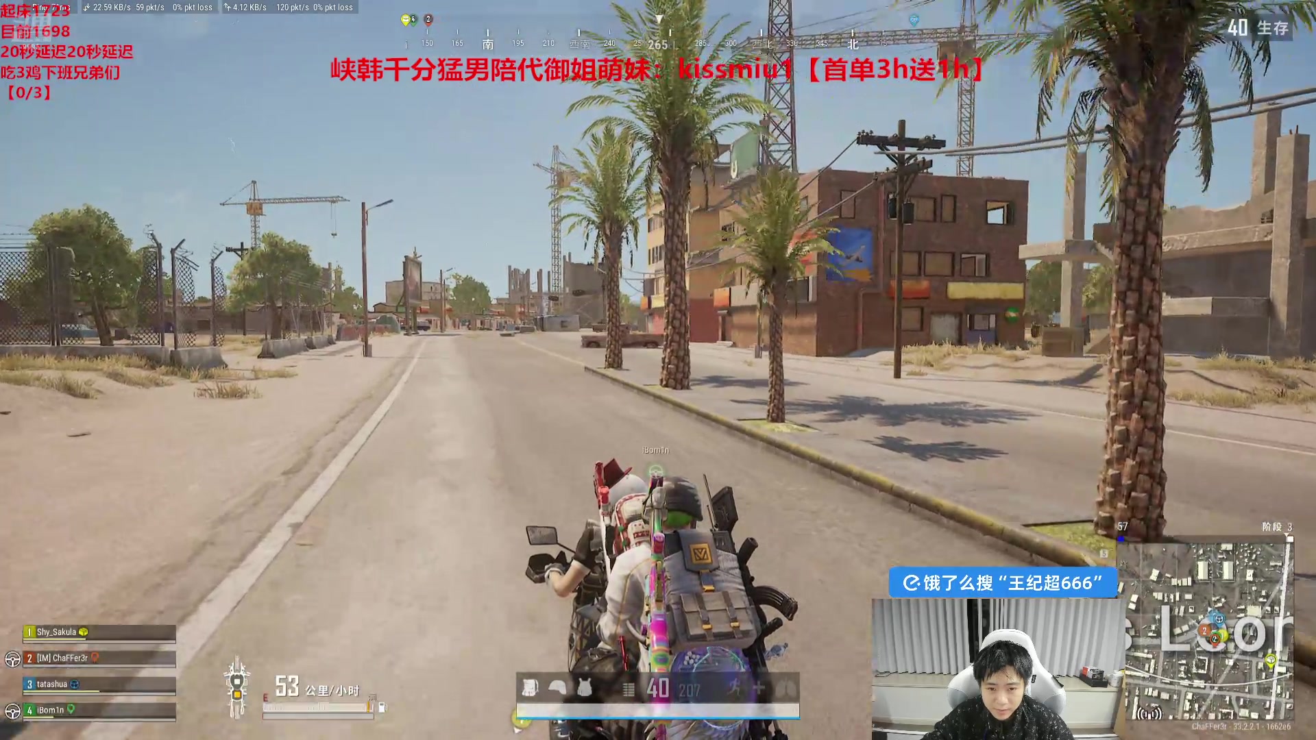 【2025-02-11 03点场】王纪超666：一区第一！