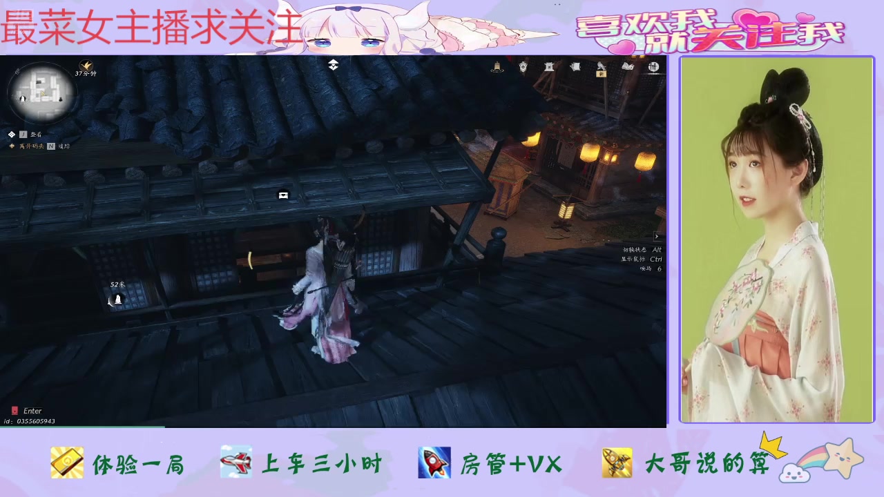 【2025-02-11 17点场】停留在雨中Cium：燕云十六声来了哦