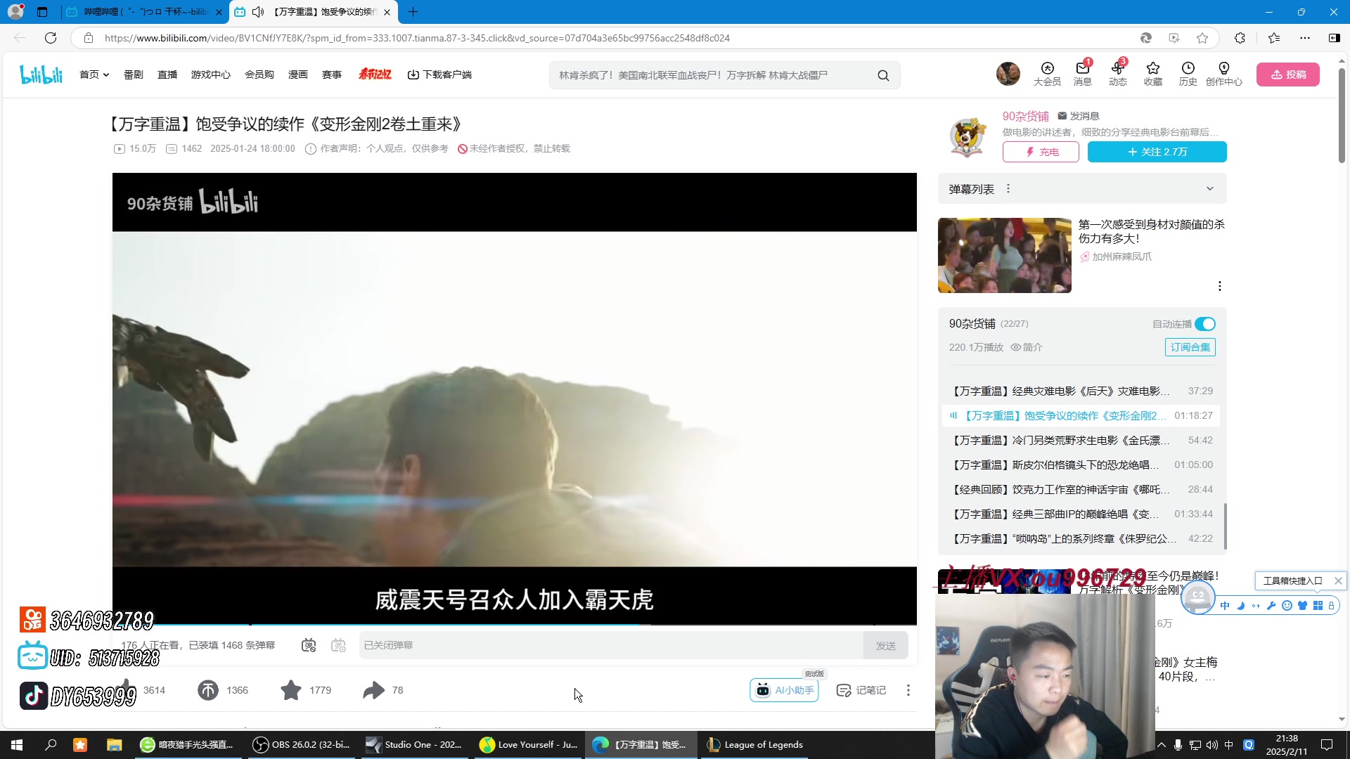 【2025-02-11 20点场】暗夜猎手光头强：第一vn：内有恶犬！