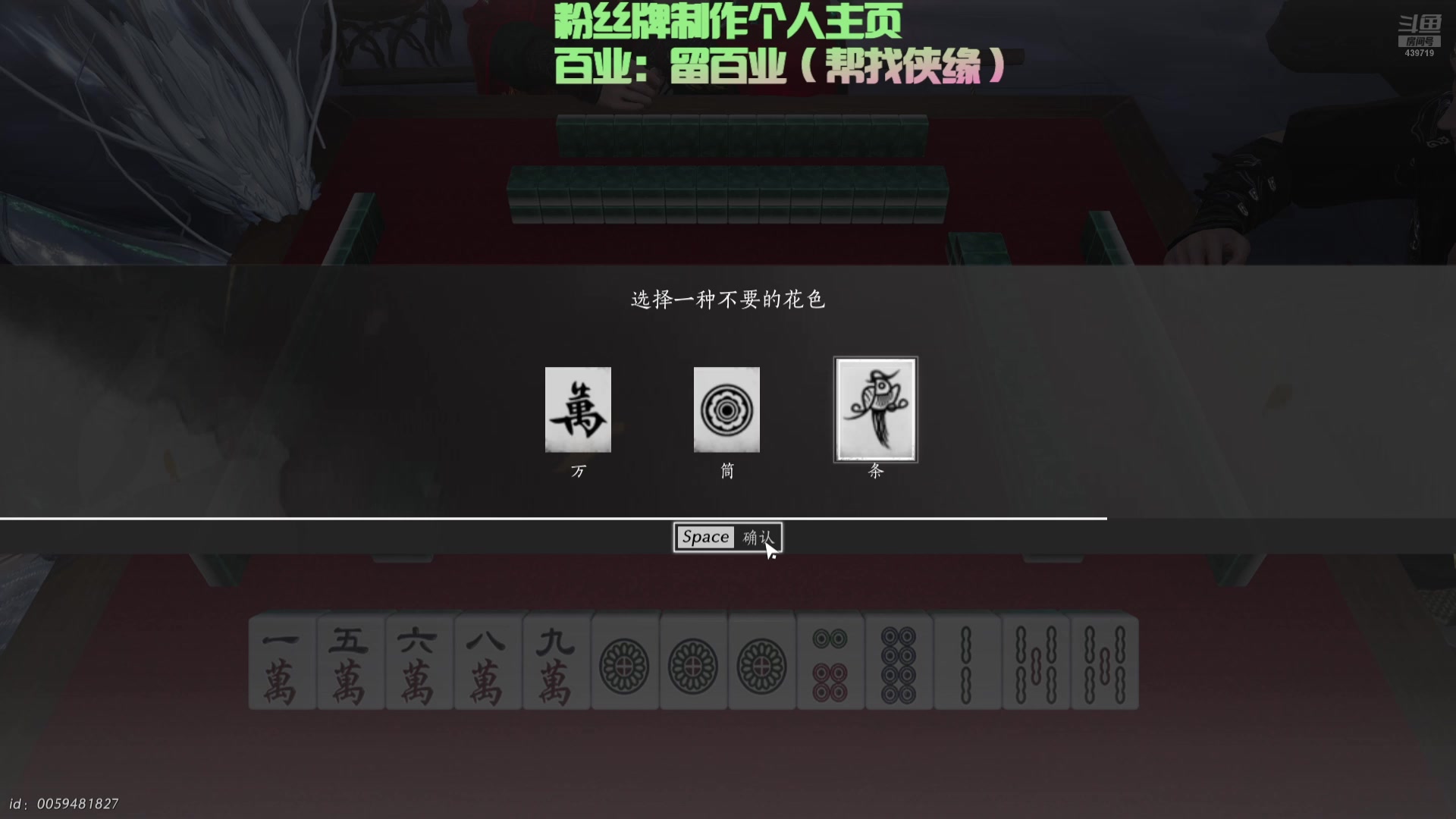 【2025-02-06 21点场】牙子小姐S：【牙】九流门斗鱼分门