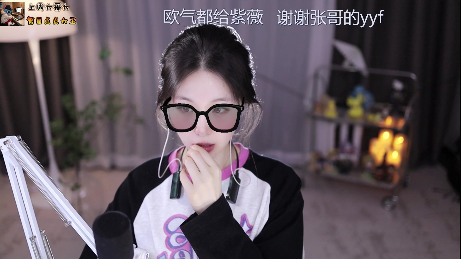 【2025-02-11 15点场】呆妹儿小霸王：二台小曼瑶