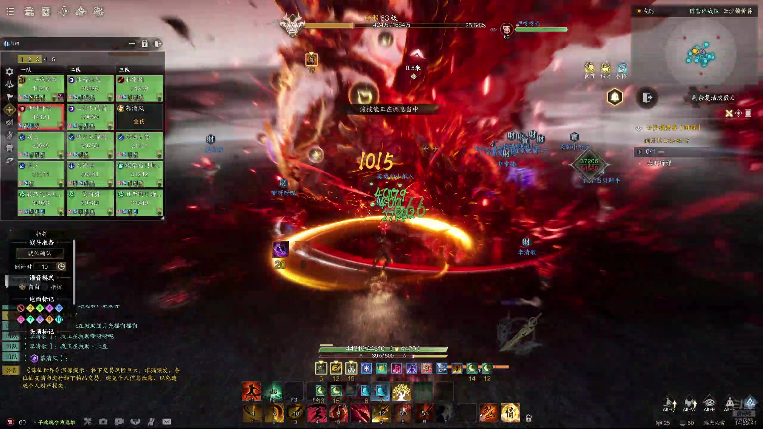 【2025-02-08 14点场】丶子魂魄兮为鬼雄：雄:初八第一狙！迎财神！