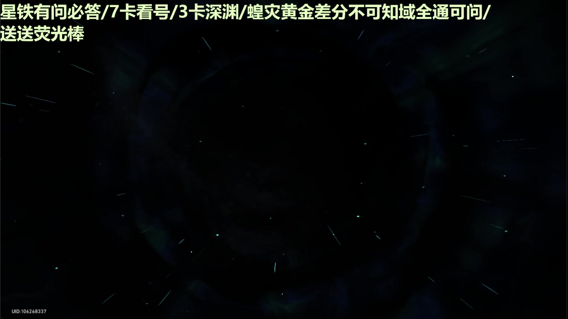【2025-02-10 17点场】欧根er：[直播]决胜巅峰神话冲段了！