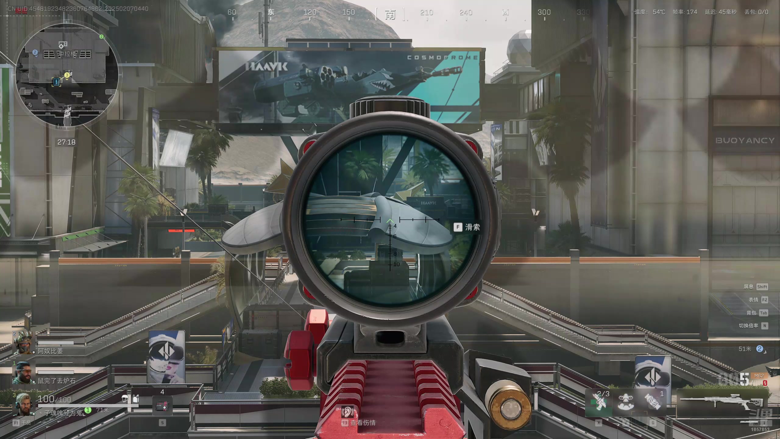 【2025-02-07 04点场】丶子魂魄兮为鬼雄：雄:初八第一狙！迎财神！