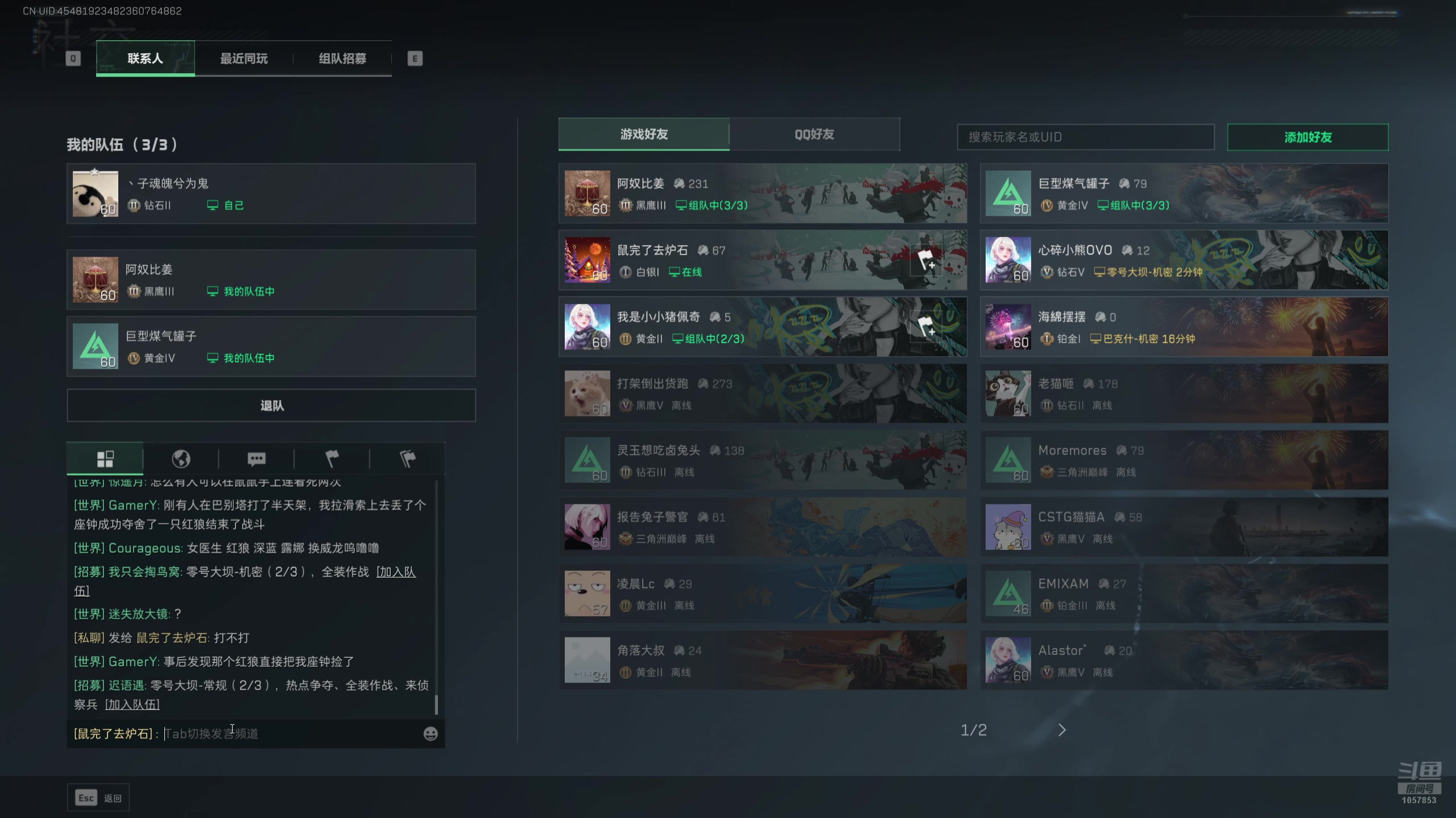 【2025-02-07 02点场】丶子魂魄兮为鬼雄：雄:初八第一狙！迎财神！