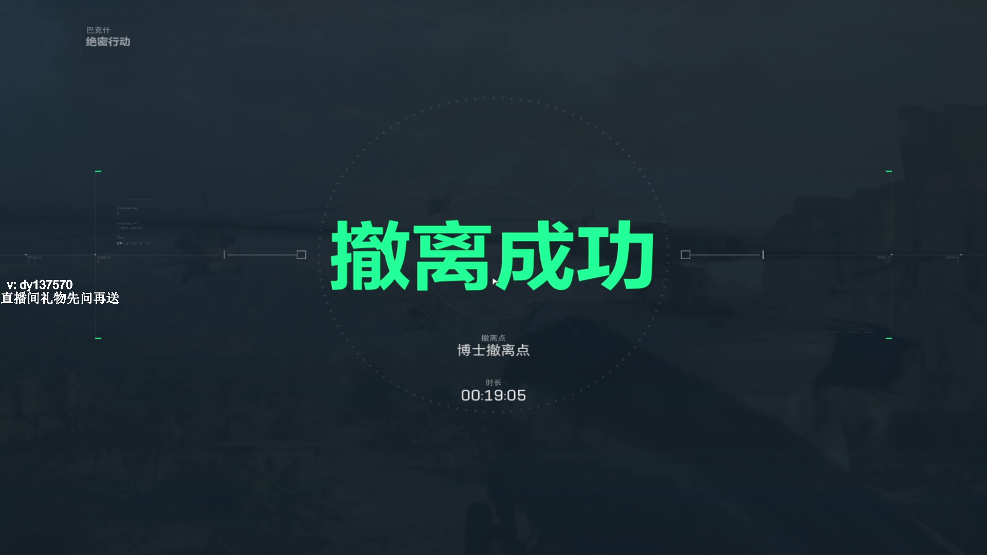 【2025-02-11 13点场】栗子丶FPS：【栗子】飞机1000w不假帐要排队