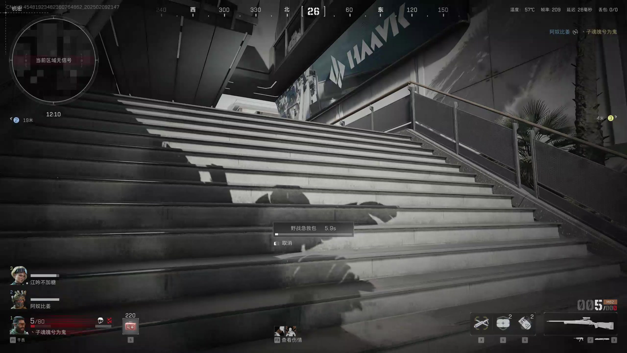 【2025-02-09 21点场】丶子魂魄兮为鬼雄：雄:初八第一狙！迎财神！