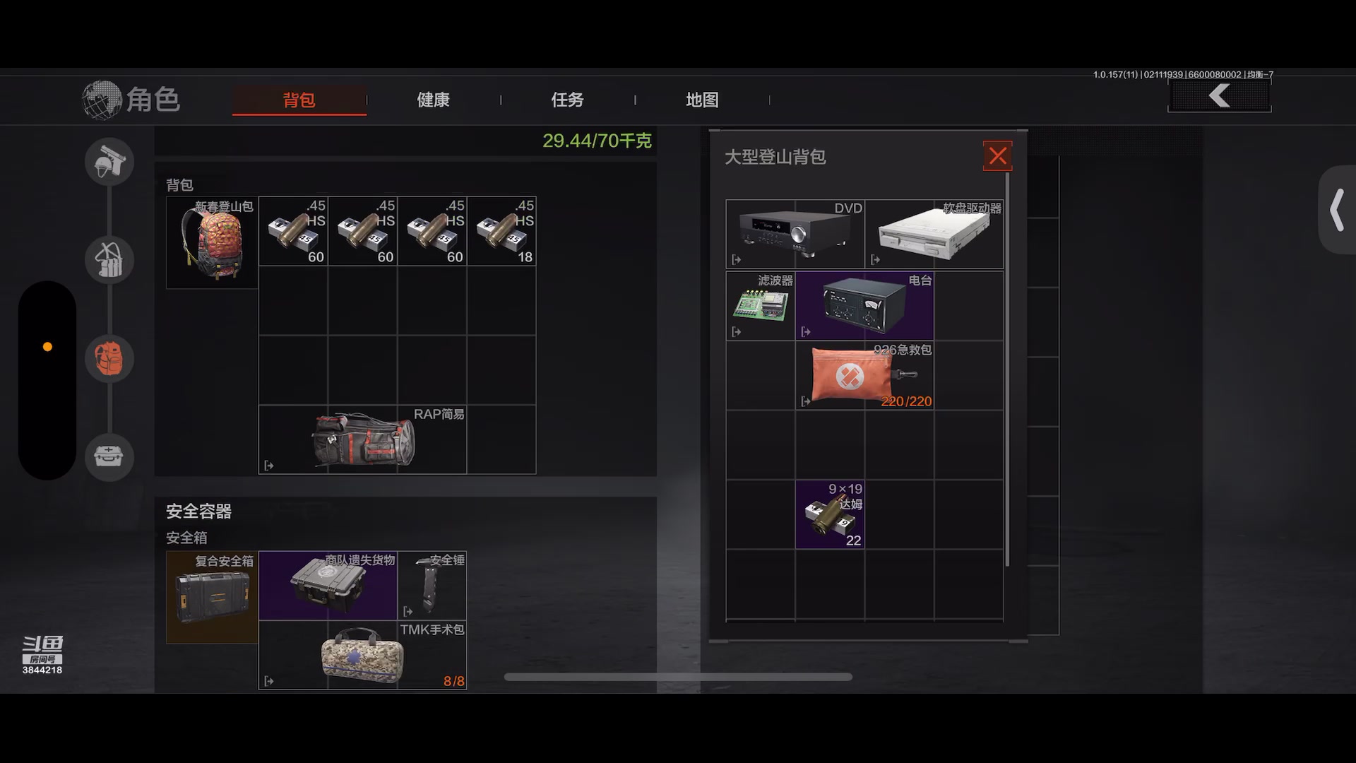 【2025-2-11 19点场】沈无命:带你体验不一样的盛宴