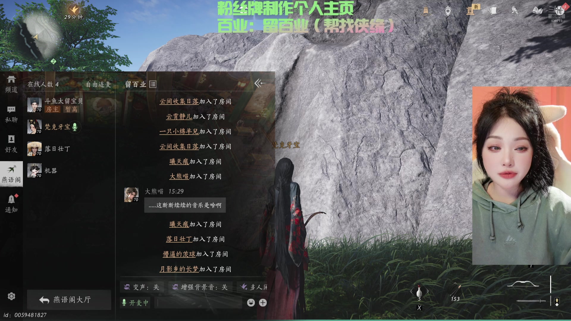 【2025-02-08 19点场】牙子小姐S：【牙】九流门斗鱼分门