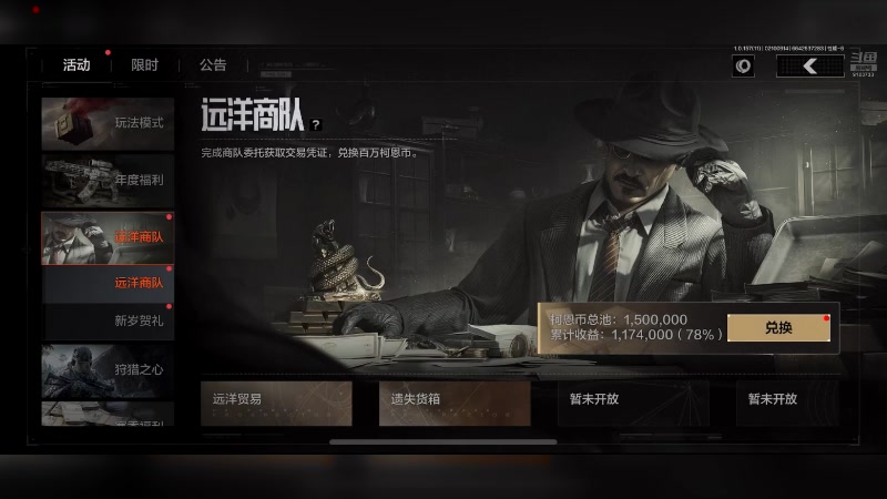 【2025-02-10 09点场】冬眠的猫熊F：玩一会儿-暗区
