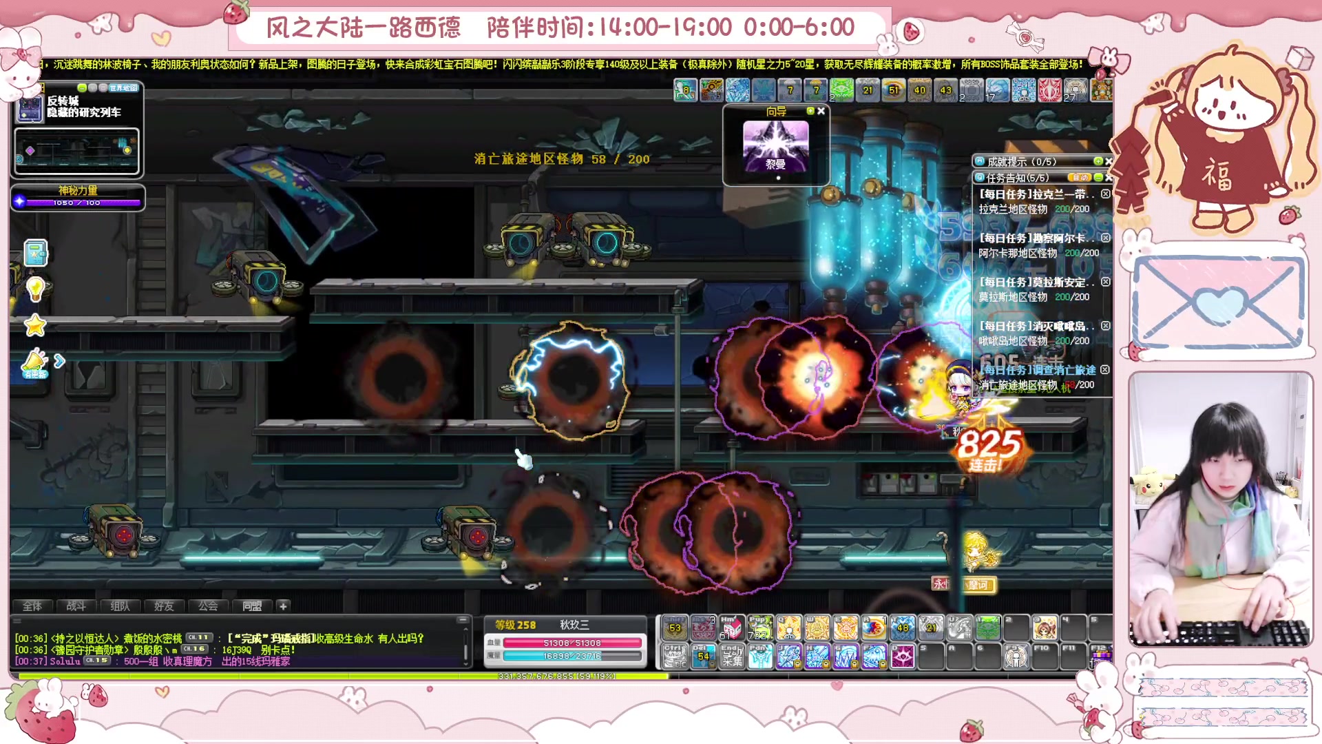 【2025-02-11 00点场】顾青ArakiYoko：青儿：御剑骑士天下无敌