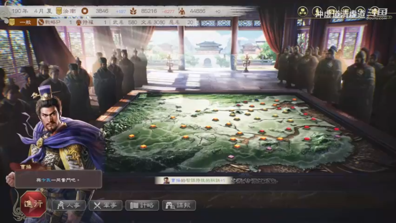 曹操，举荐了新的人才