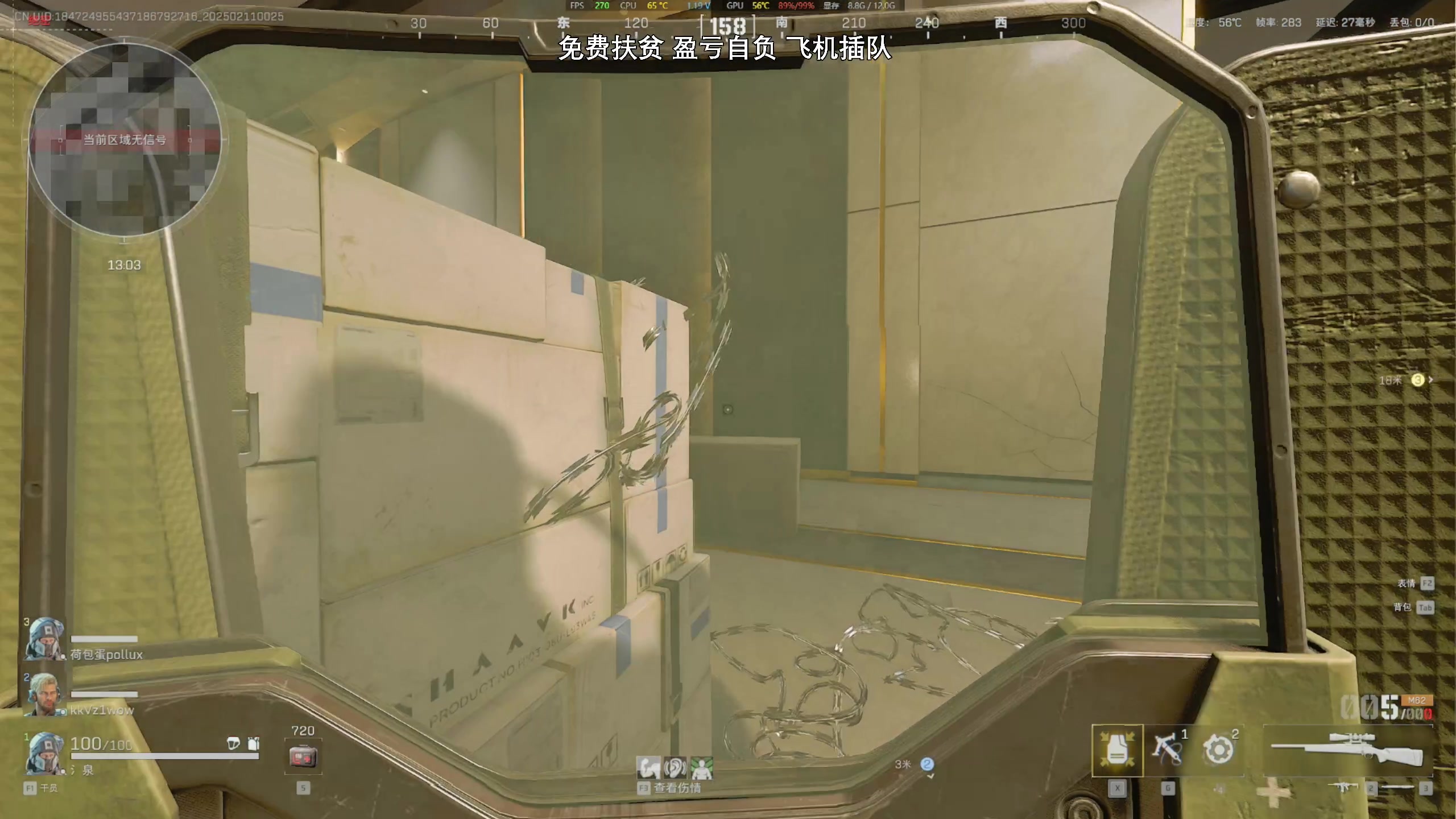 【2025-02-11 00点场】47号Gamer：深蓝+VECTOR=得吃