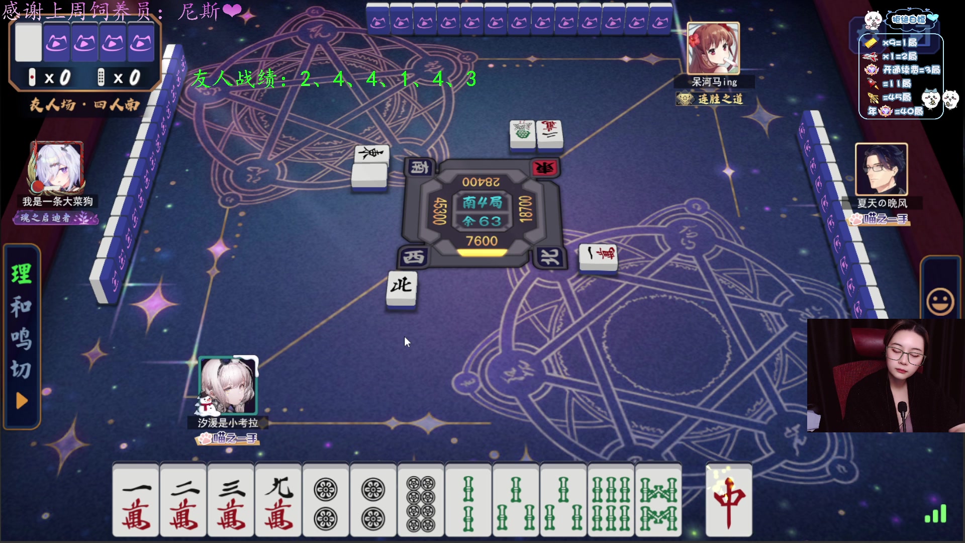 【2025-02-10 21点场】汐湲是小考拉：【汐湲】2.09～备战