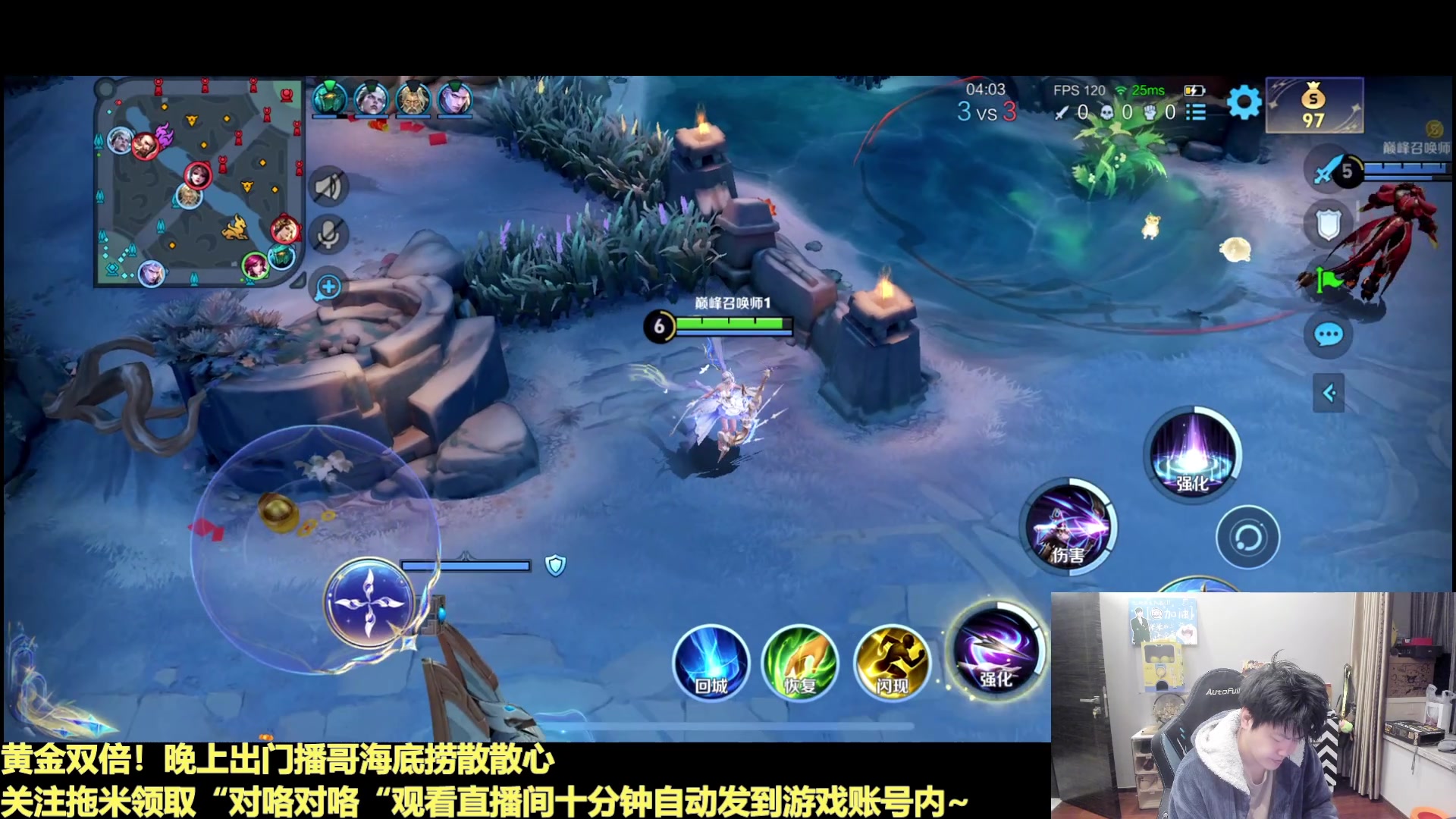 【2025-02-11 18点场】DL丶拖米：KPL新主场开业仪式@~