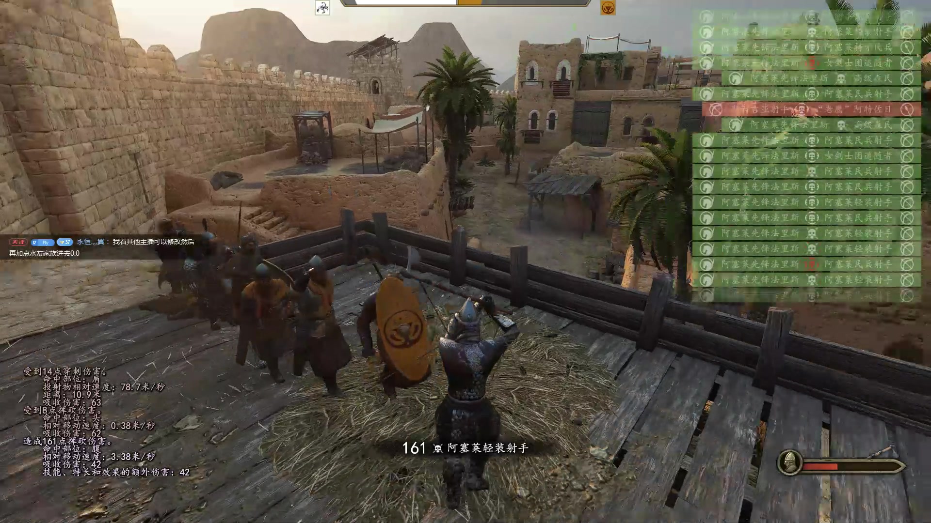 【2025-02-11 02点场】蝎i子：骑砍2：自立初