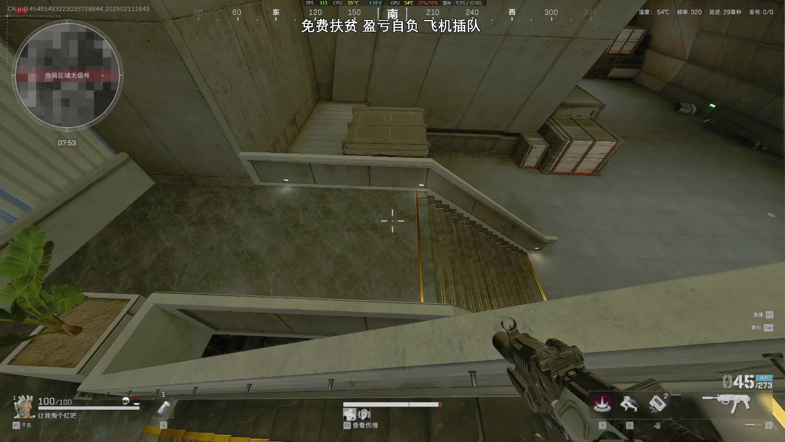 【2025-02-11 16点场】47号Gamer：免费扶贫 号富威龙 号穷盾犬