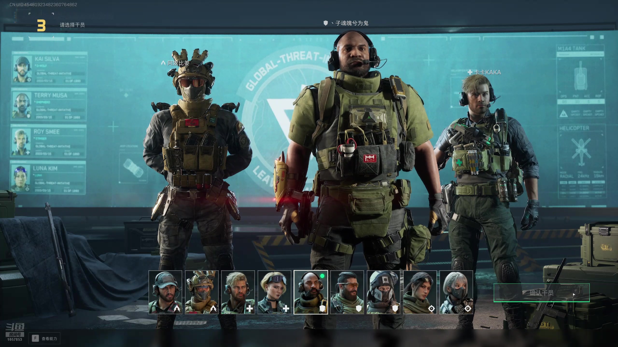 【2025-02-11 02点场】丶子魂魄兮为鬼雄：雄:初八第一狙！迎财神！