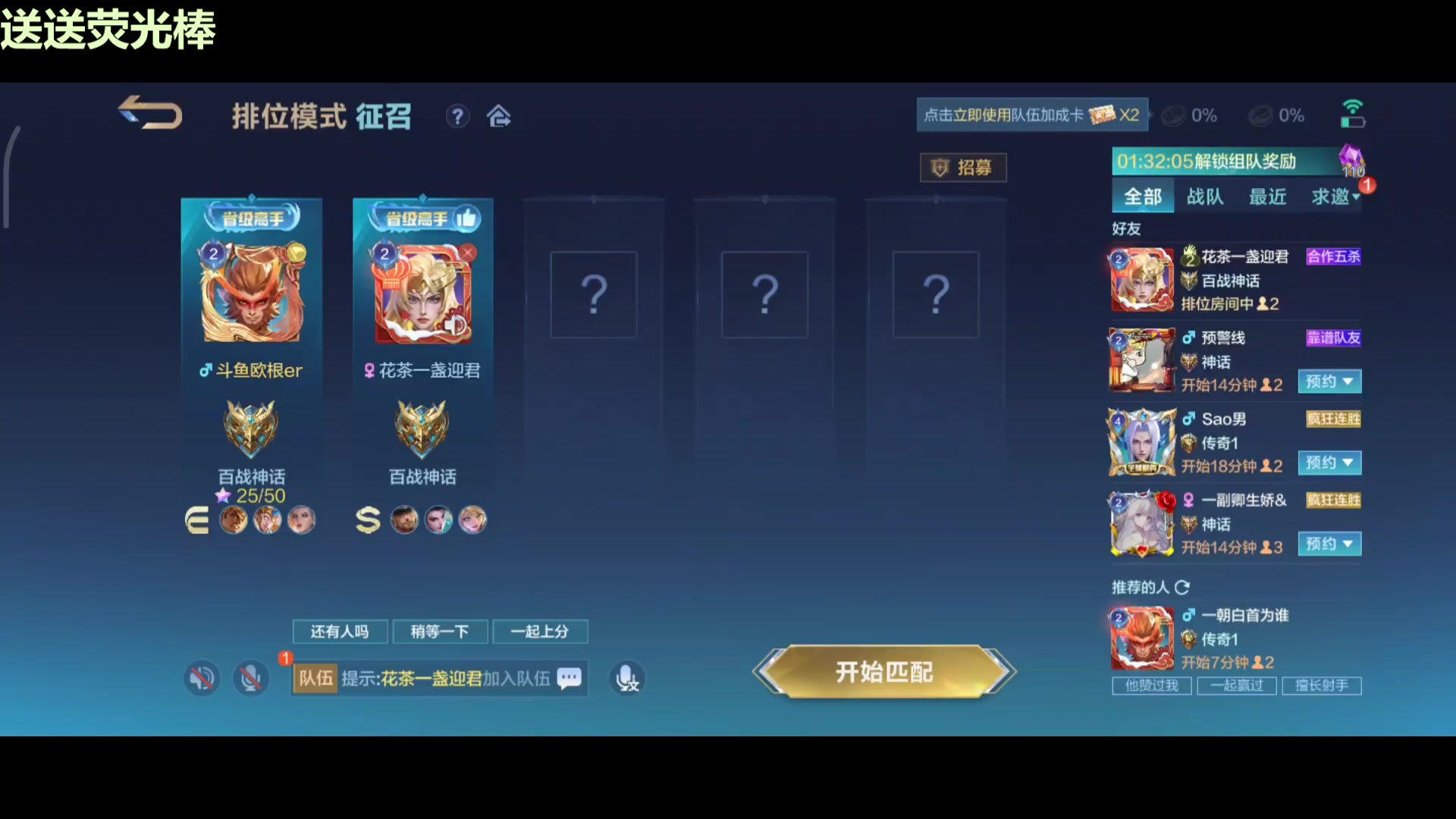【2025-02-10 21点场】欧根er：[直播]决胜巅峰神话冲段了！