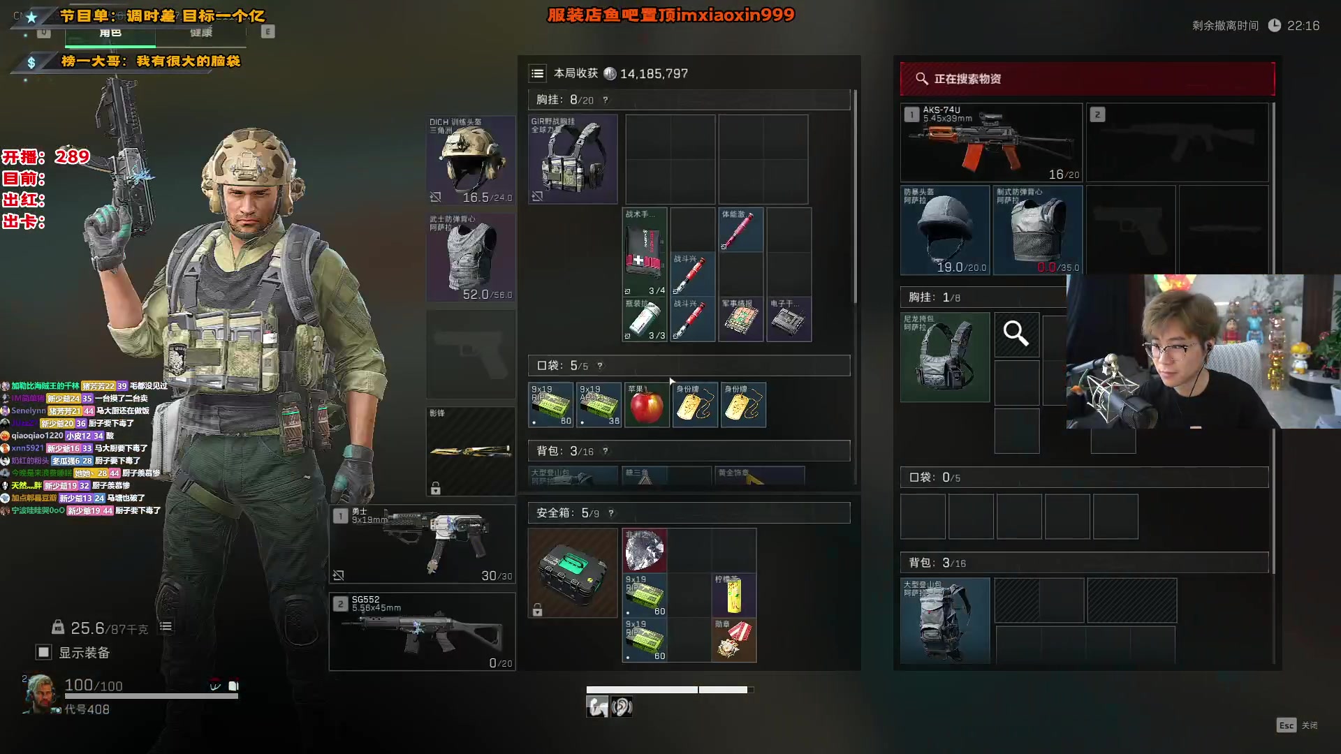 【2025-02-11 15点场】imxiaoxin：【✘-✘】10分钟没100W直接举报