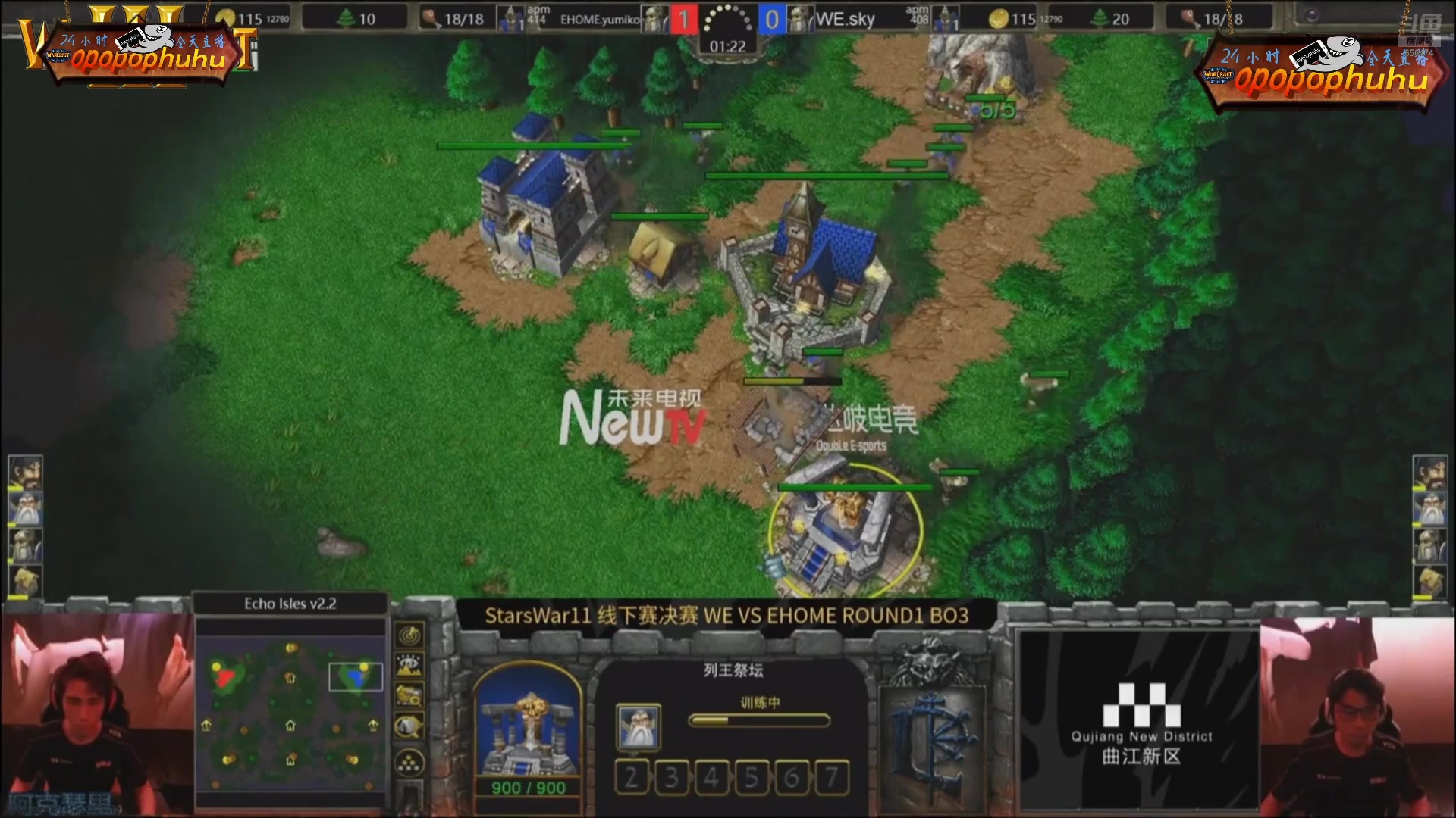 【2025-02-11 05点场】opopophuhu：再看一场就睡觉，WAR3系列赛回放