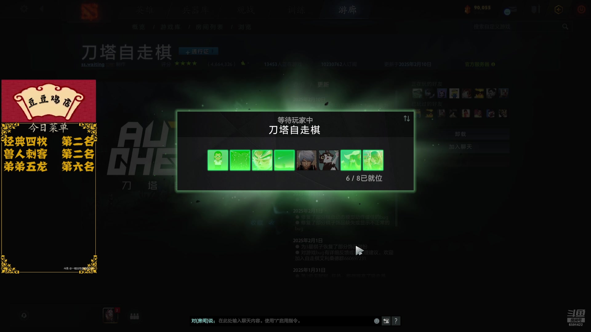 【2025-02-11 20点场】小红豆阿：严肃认真且专注！