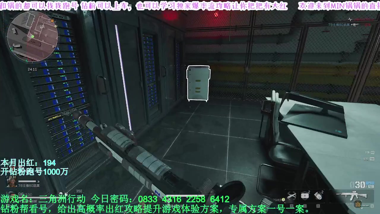 【2025-02-11 11点场】MIN锅锅：跑刀小子 偶尔打打架