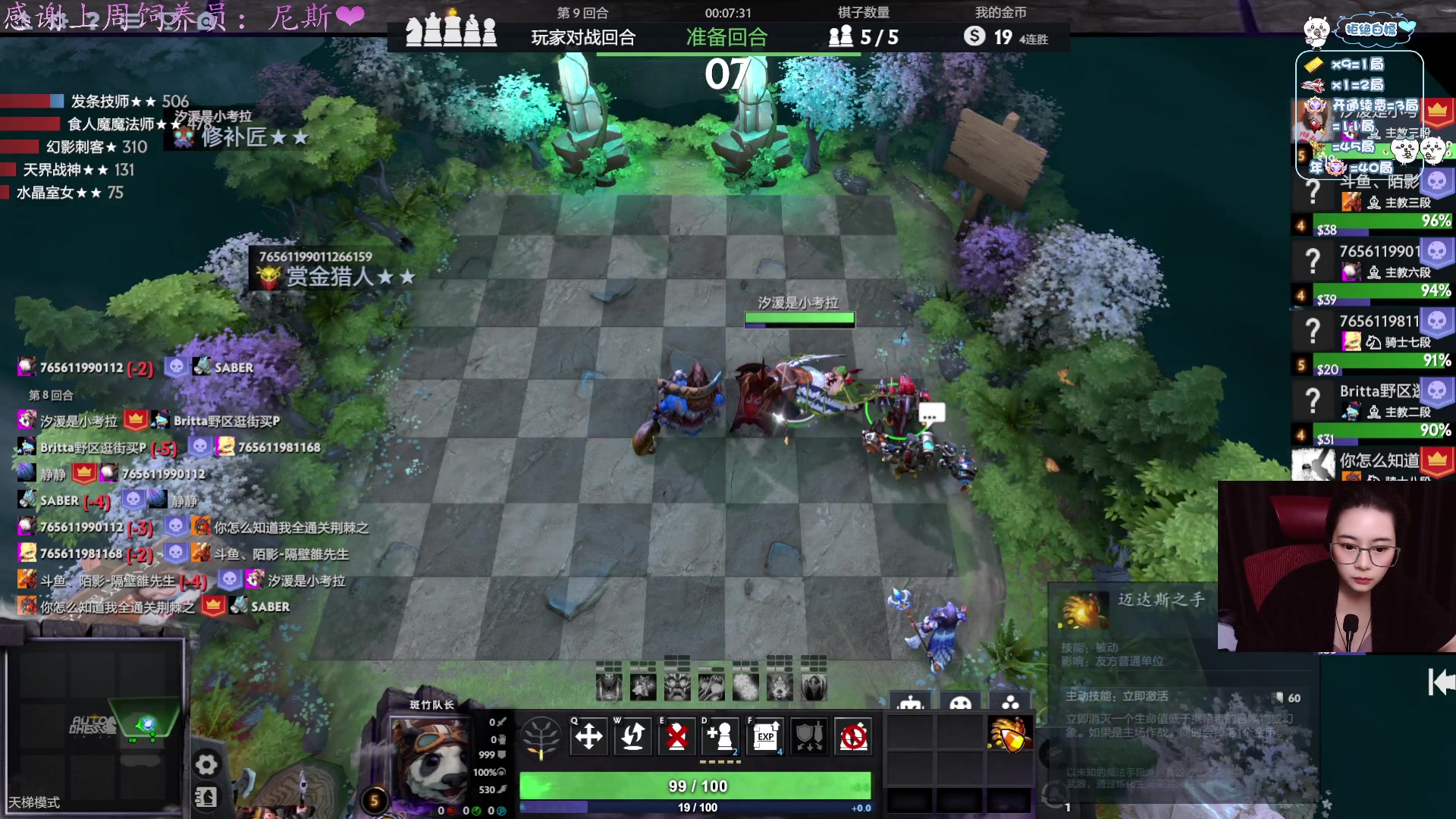 【2025-02-10 23点场】汐湲是小考拉：【汐湲】2.09～备战