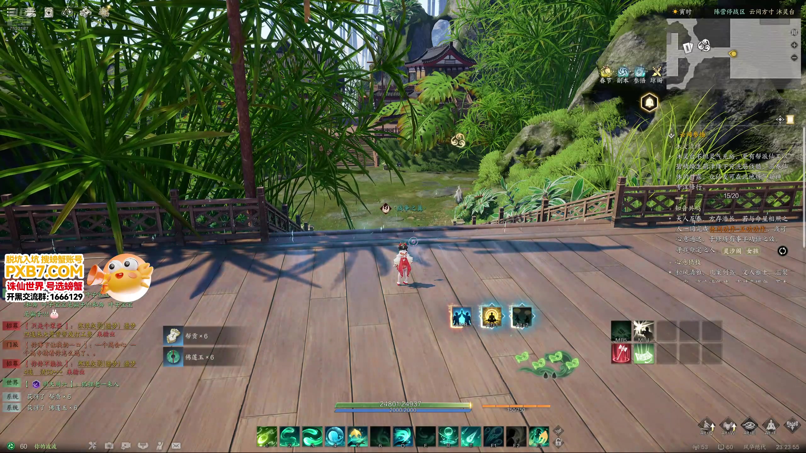 【2025-02-10 22点场】螃蟹Sam：【螃蟹】新年快乐！~