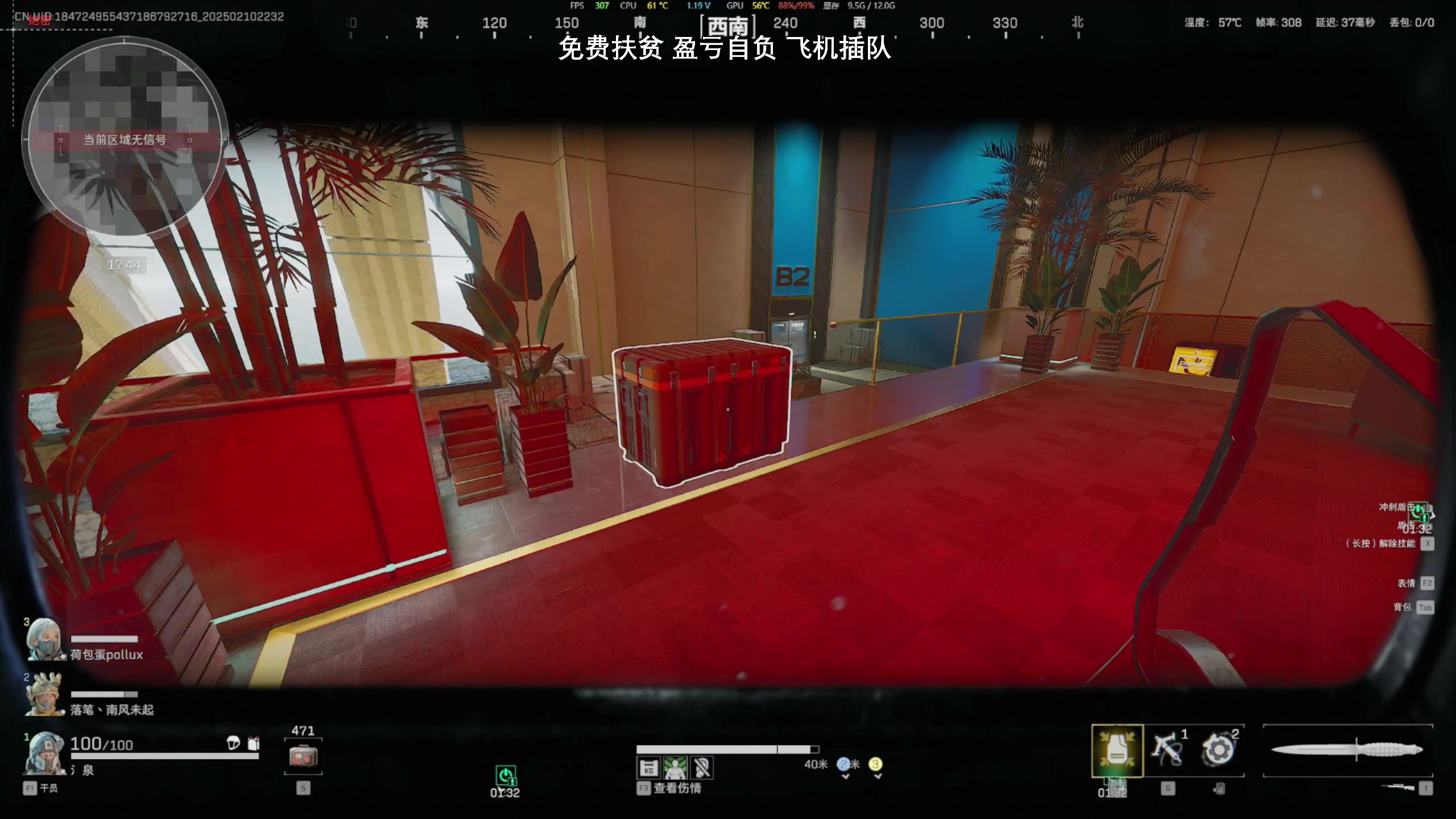 【2025-02-10 22点场】47号Gamer：深蓝+VECTOR=得吃