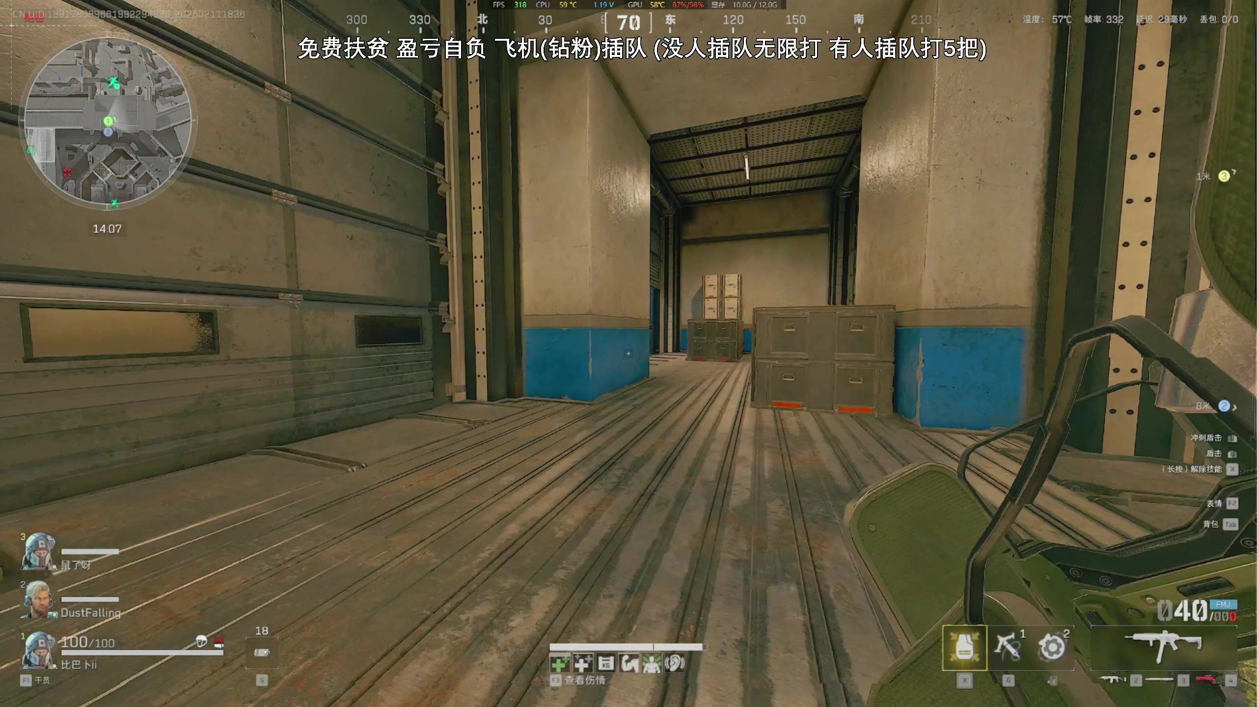 【2025-02-11 18点场】47号Gamer：免费扶贫 号富威龙 号穷盾犬