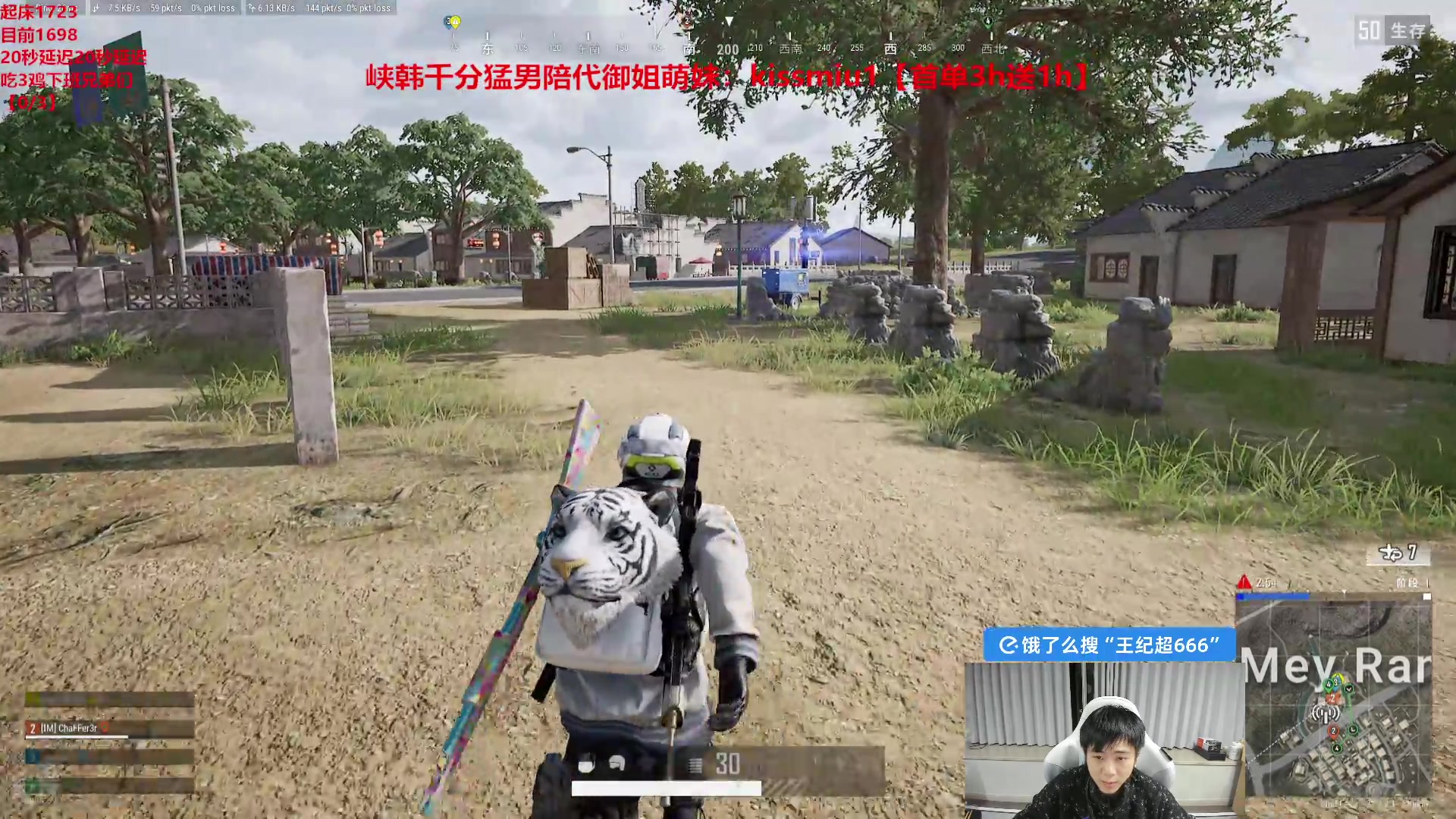 【2025-02-10 22点场】王纪超666：一区第一！