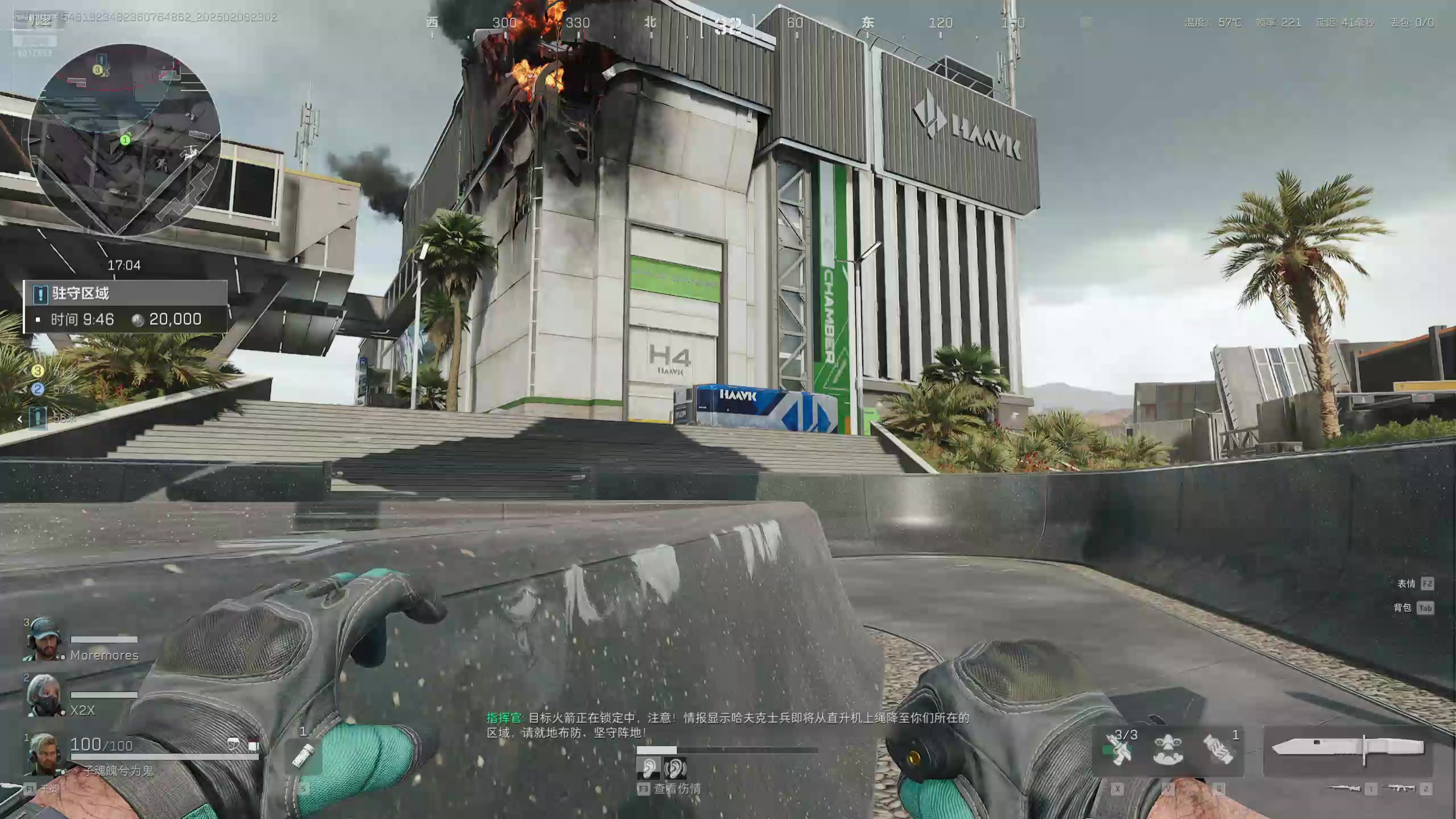 【2025-02-08 22点场】丶子魂魄兮为鬼雄：雄:初八第一狙！迎财神！