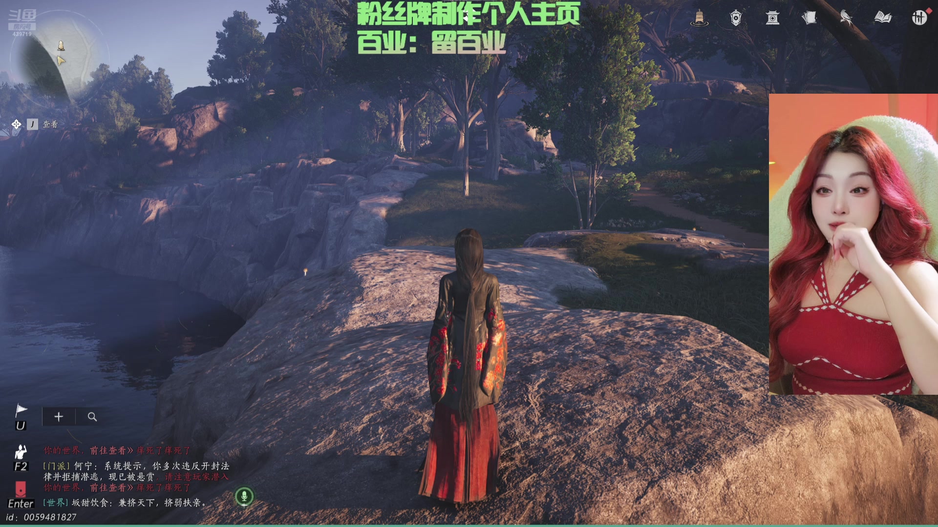【2025-02-04 20点场】牙子小姐S：【牙】九流门斗鱼分门