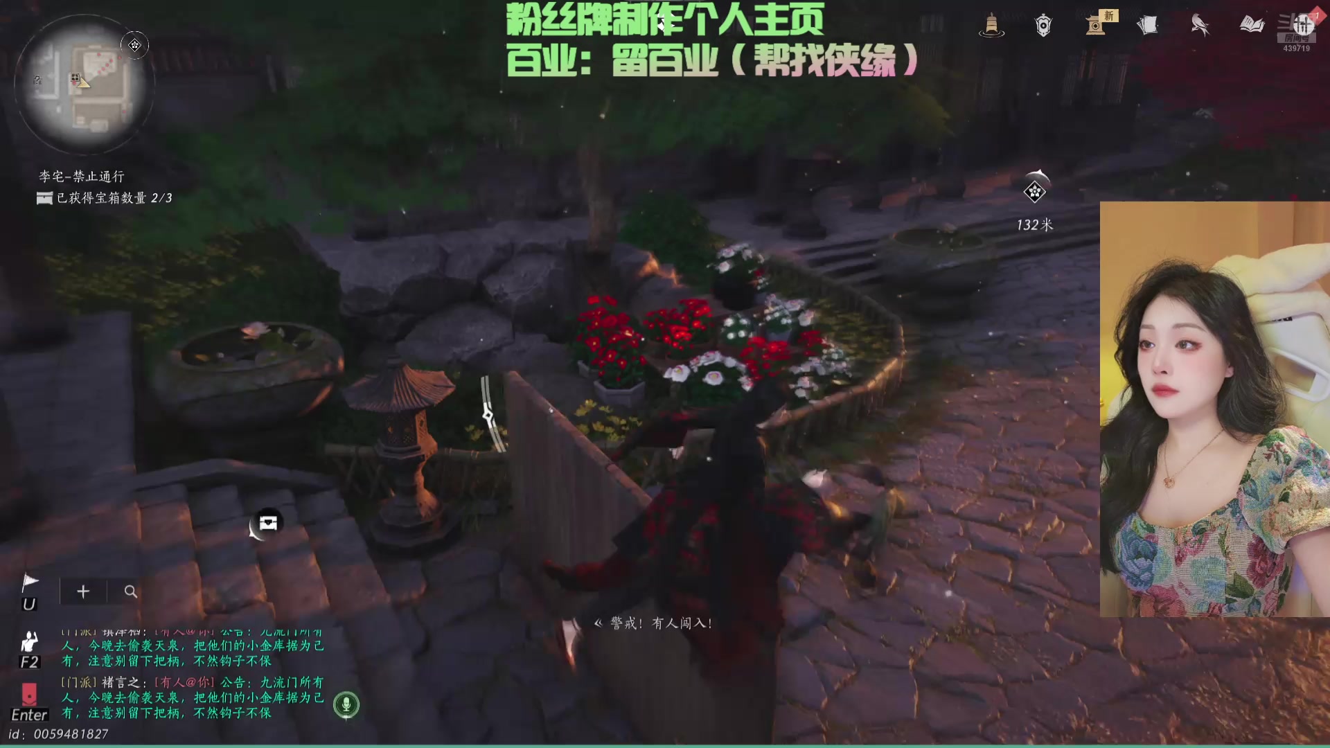 【2025-02-10 20点场】牙子小姐S：【牙】九流门斗鱼分门