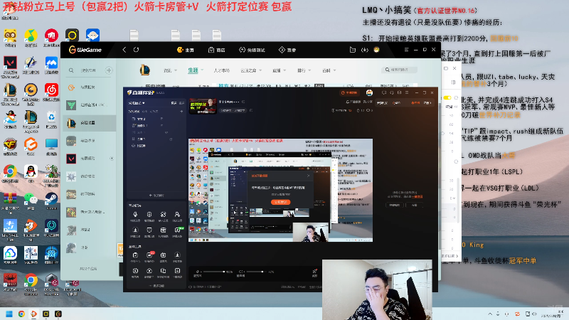 【2025-02-11 完整版】LMQ丶小搞笑：你就进来3分钟，你学到了什么？