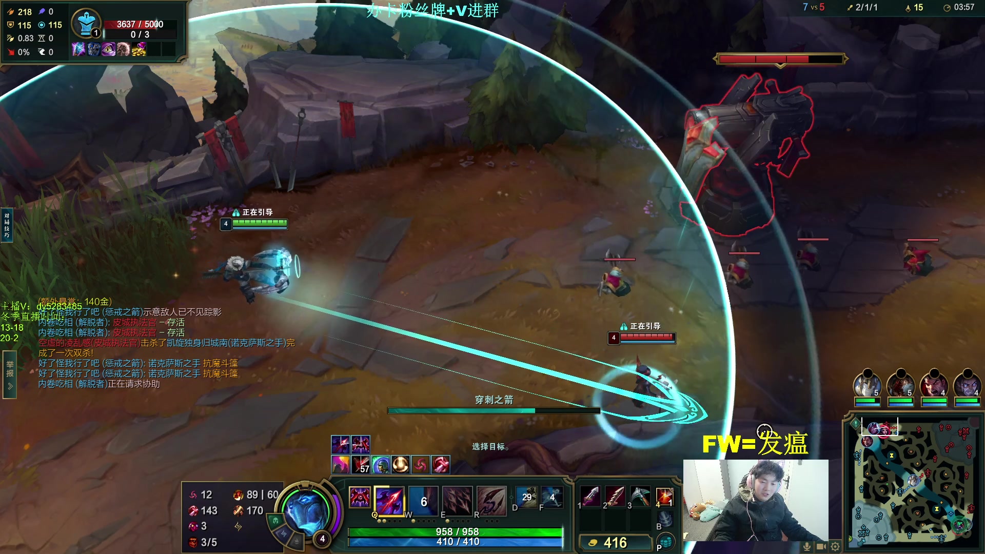 【2025-02-10 00点场】byd小阿超：无限火力450连胜王~全区有车位！~