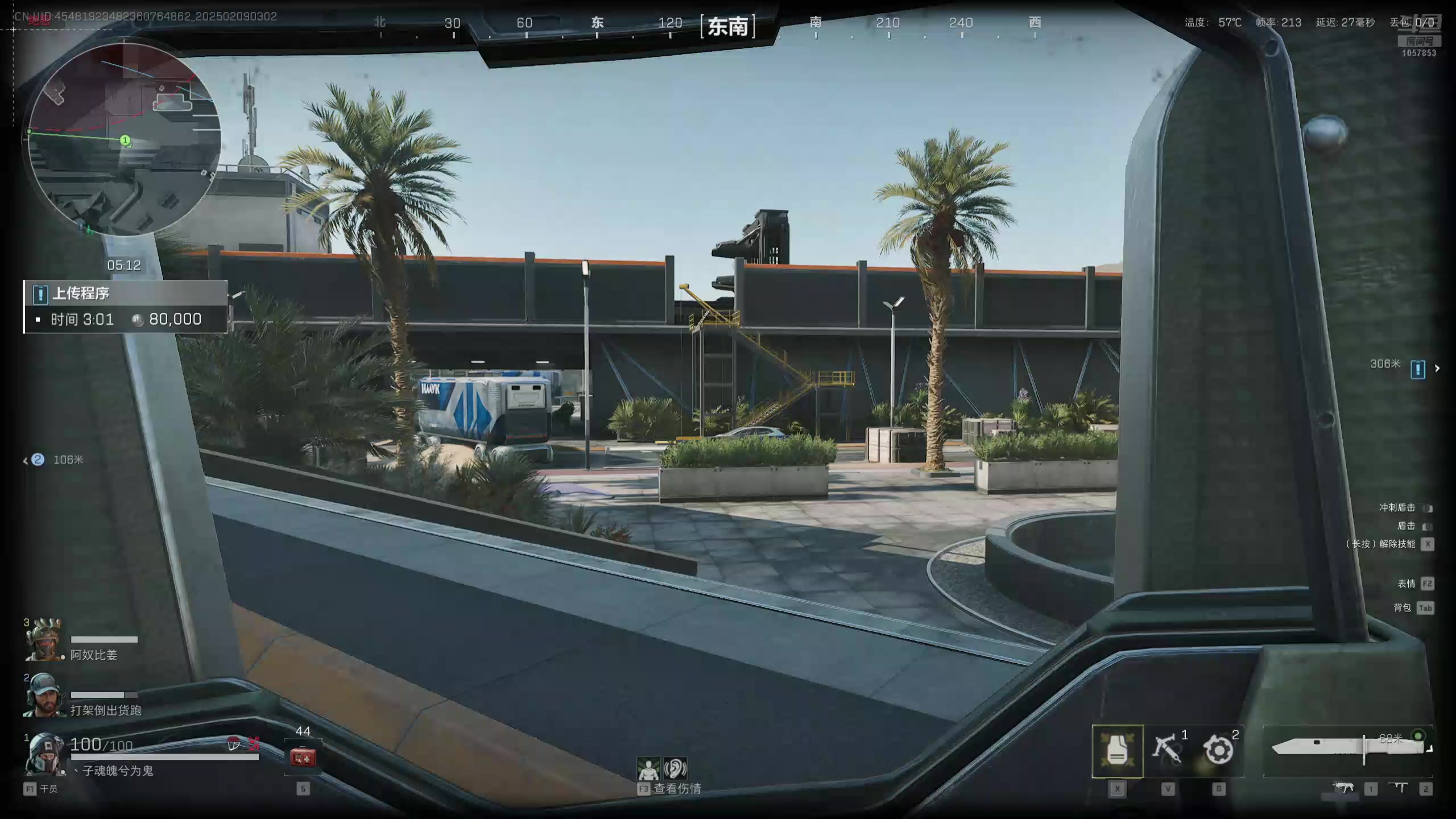 【2025-02-09 02点场】丶子魂魄兮为鬼雄：雄:初八第一狙！迎财神！