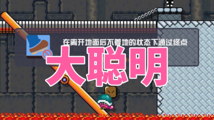 【白胖骚操作】186 期 - 聪明白胖 和 大聪明白胖《马里奥制造2》