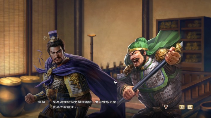 曹操，我军招揽到了许褚