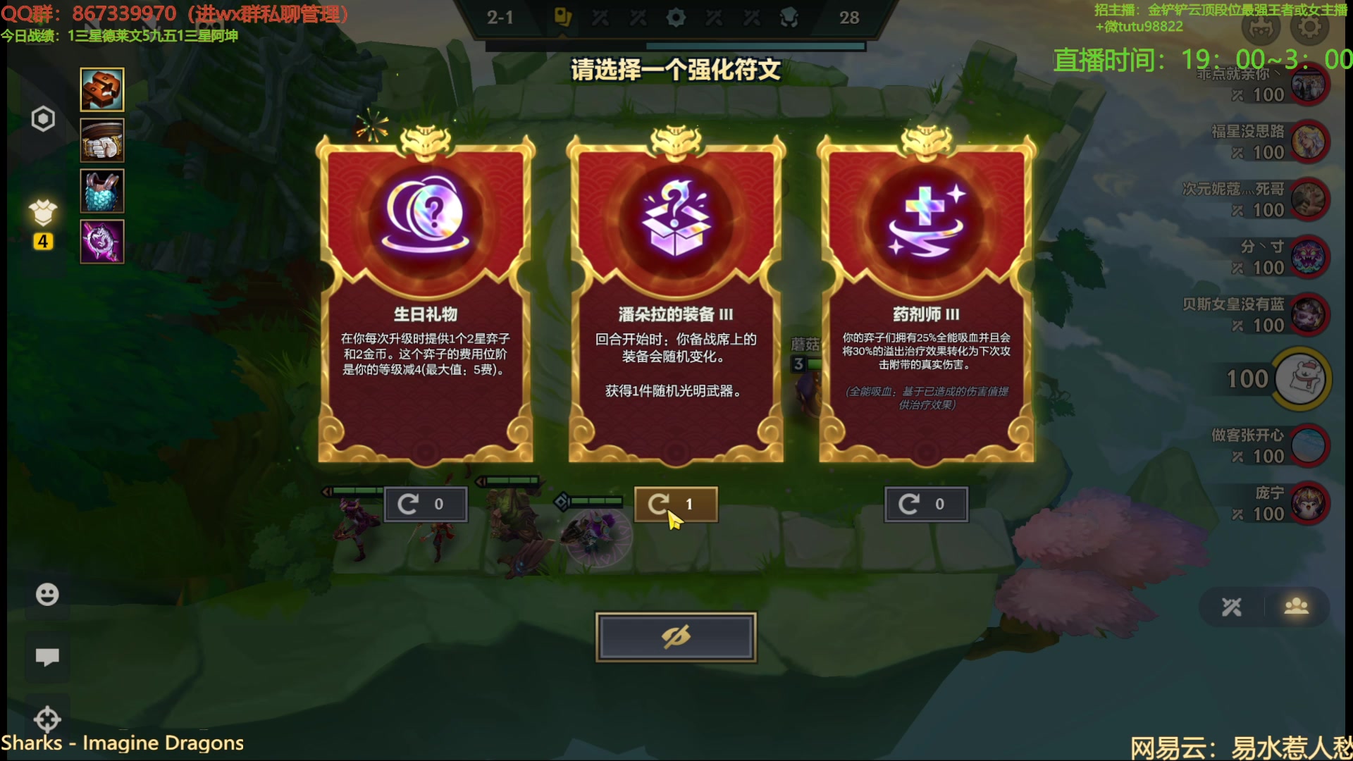 【2025-02-11 20点场】四川棋王超哥：十福星红包雨三星五费！！