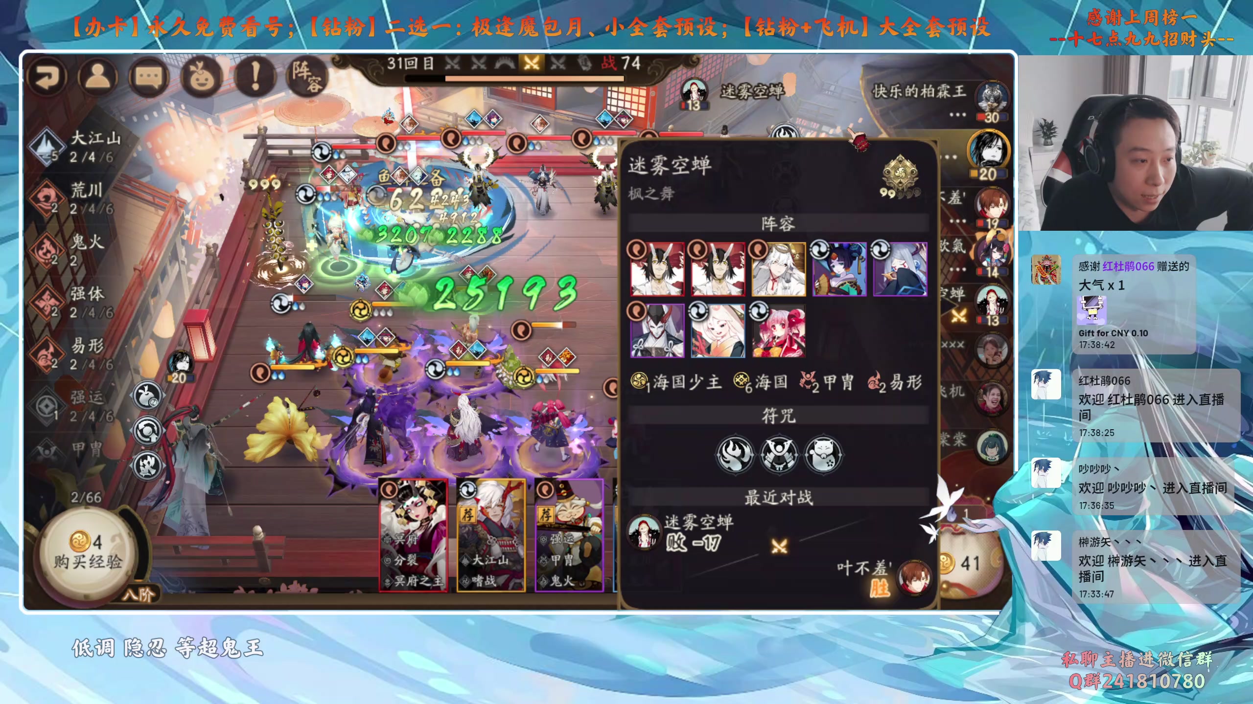 【2025-02-11 17点场】血墨丶：全能做号king！