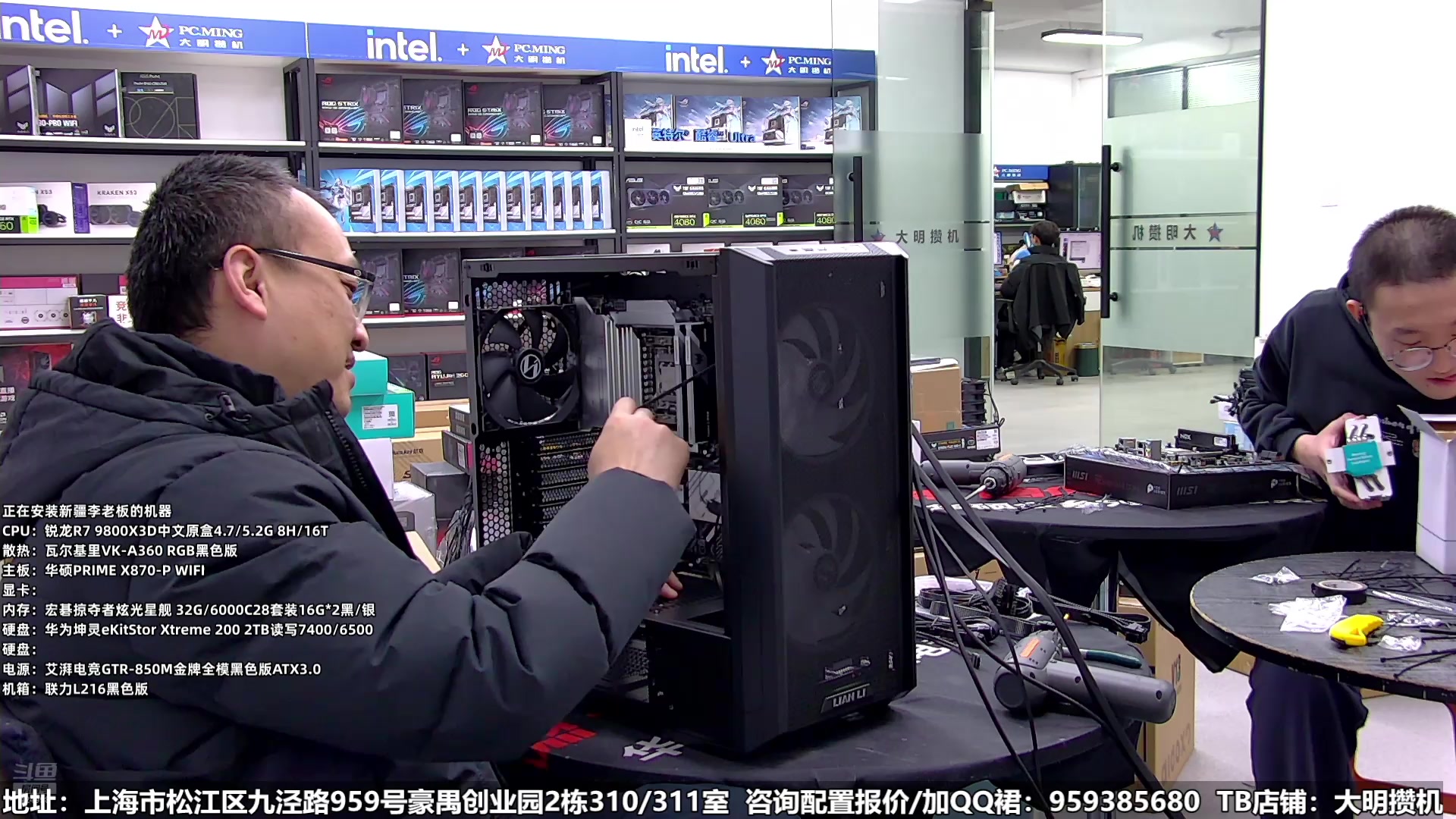【2025-02-11 14点场】上海大明海：【大明攒机】各位朋友们，新年快乐！