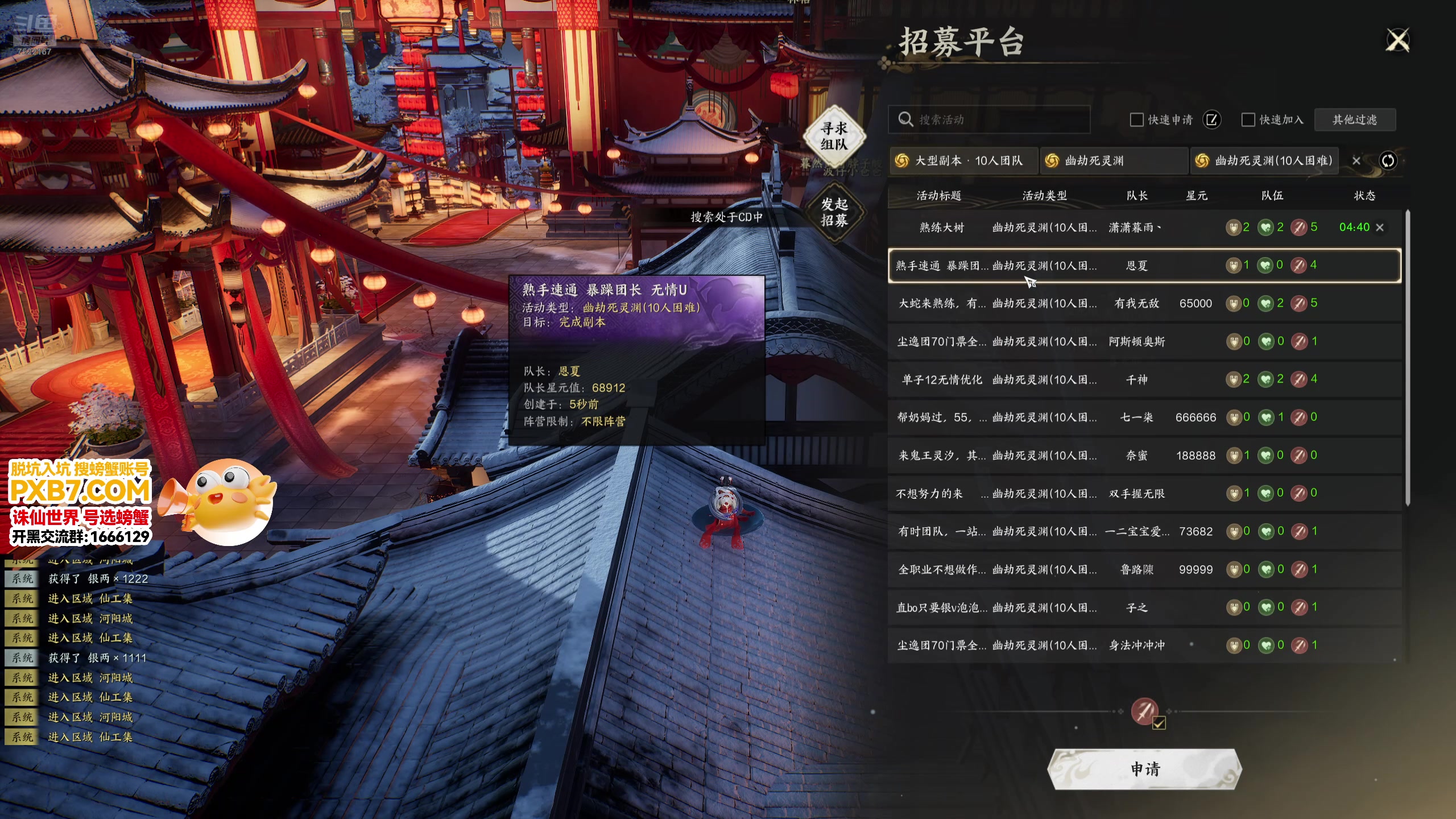 【2025-02-11 04点场】螃蟹Sam：【螃蟹】新年快乐！~