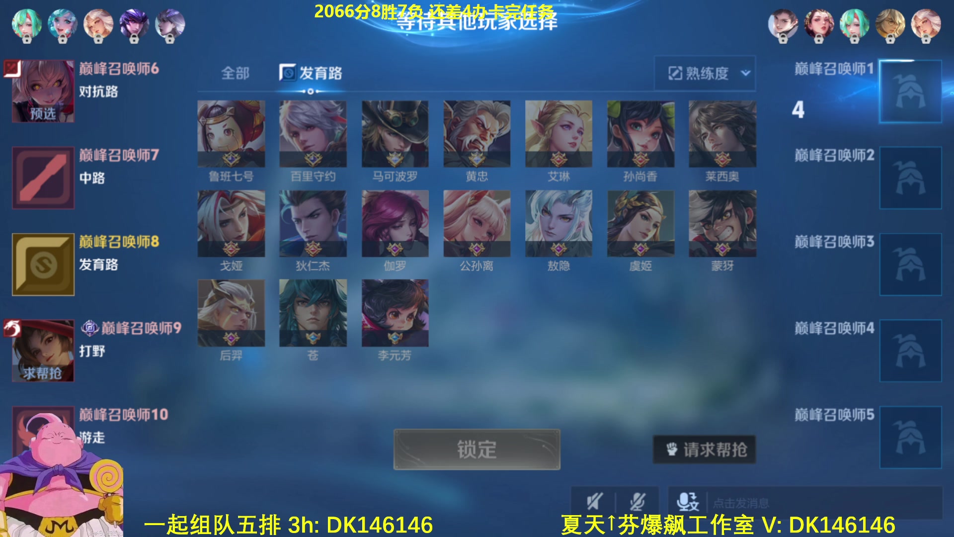 【2025-02-10 23点场】大魔王夏天天丶：射手巅峰激情守家2000分牢局